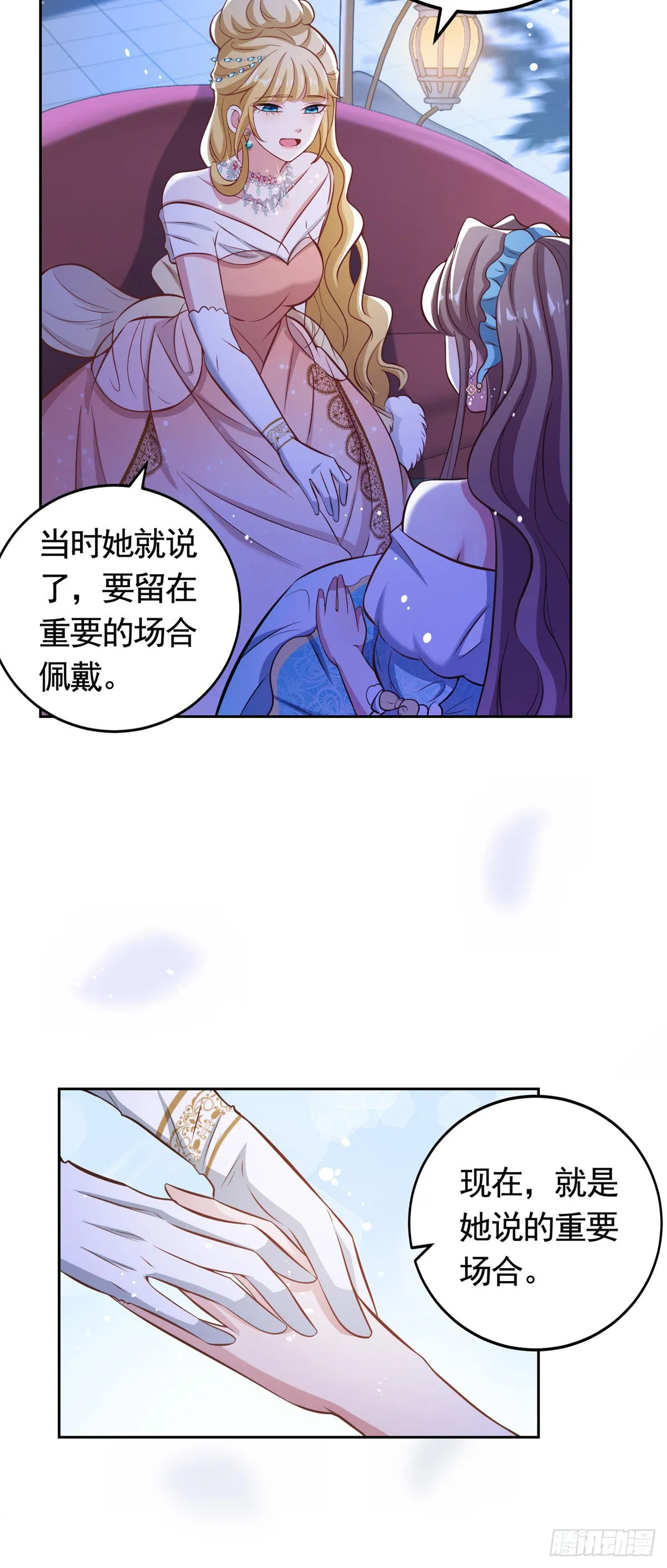 第37话 王宫晚宴12