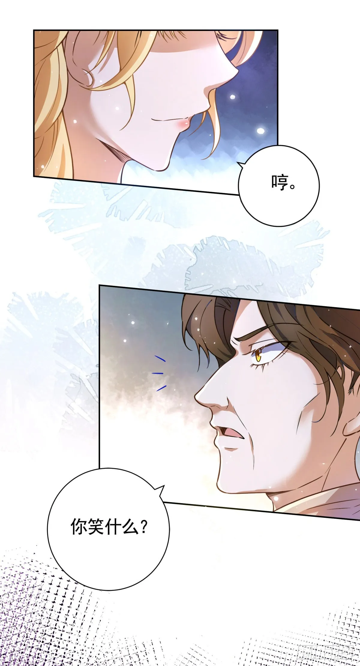 第45话 格林家亲自拜访22