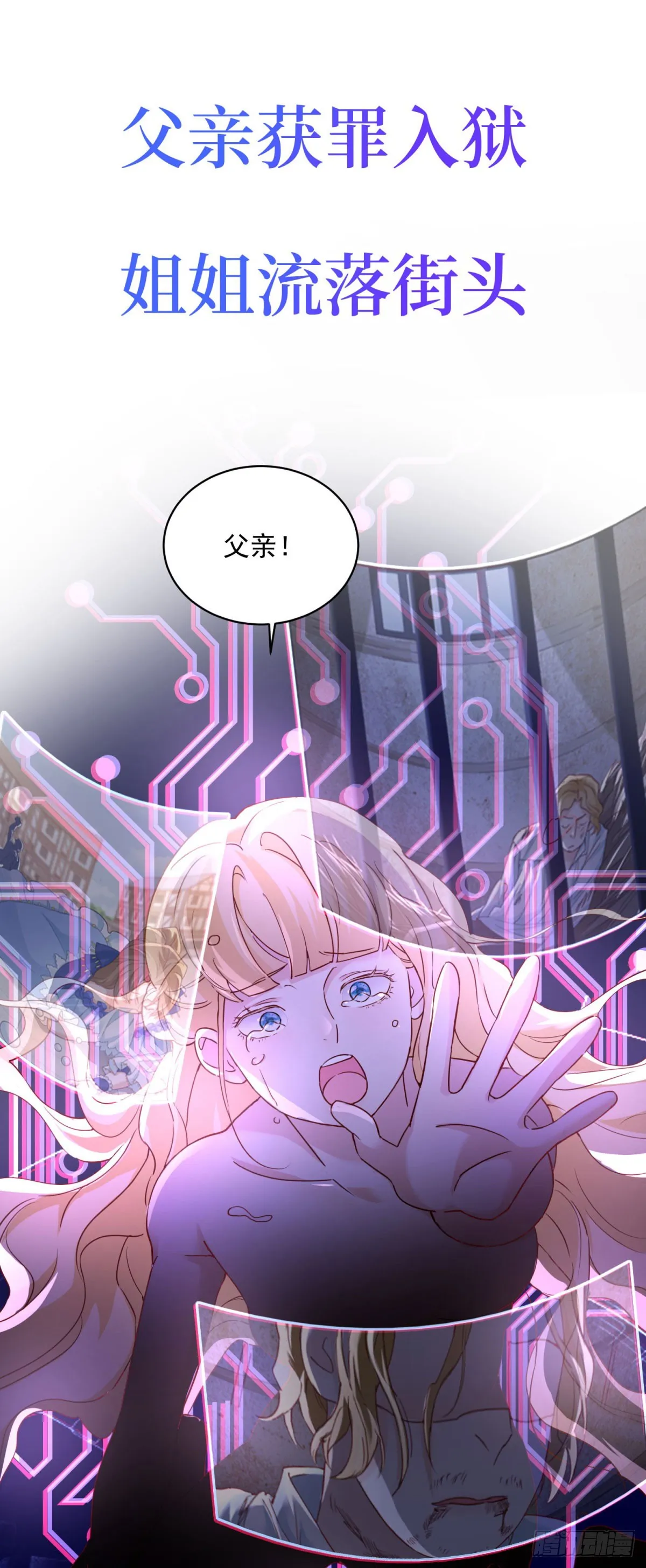 预告14