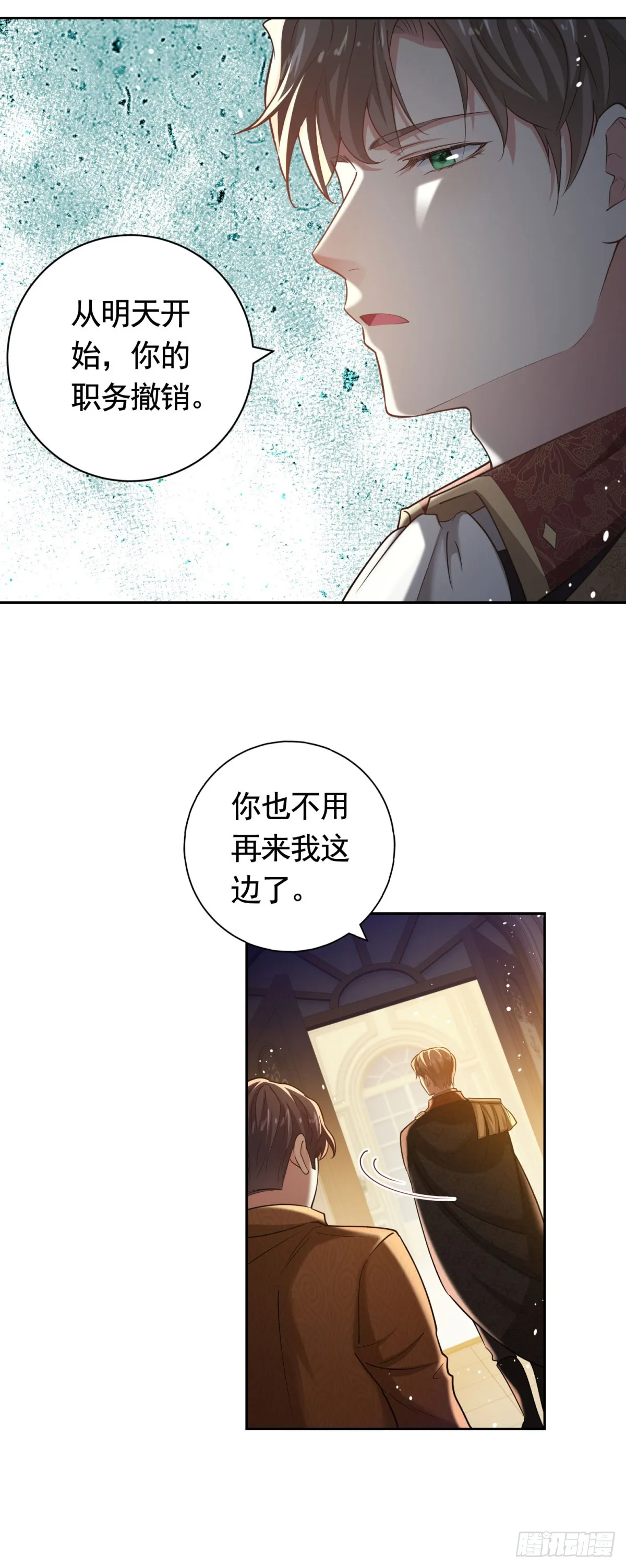 第43话 大王子的质问13