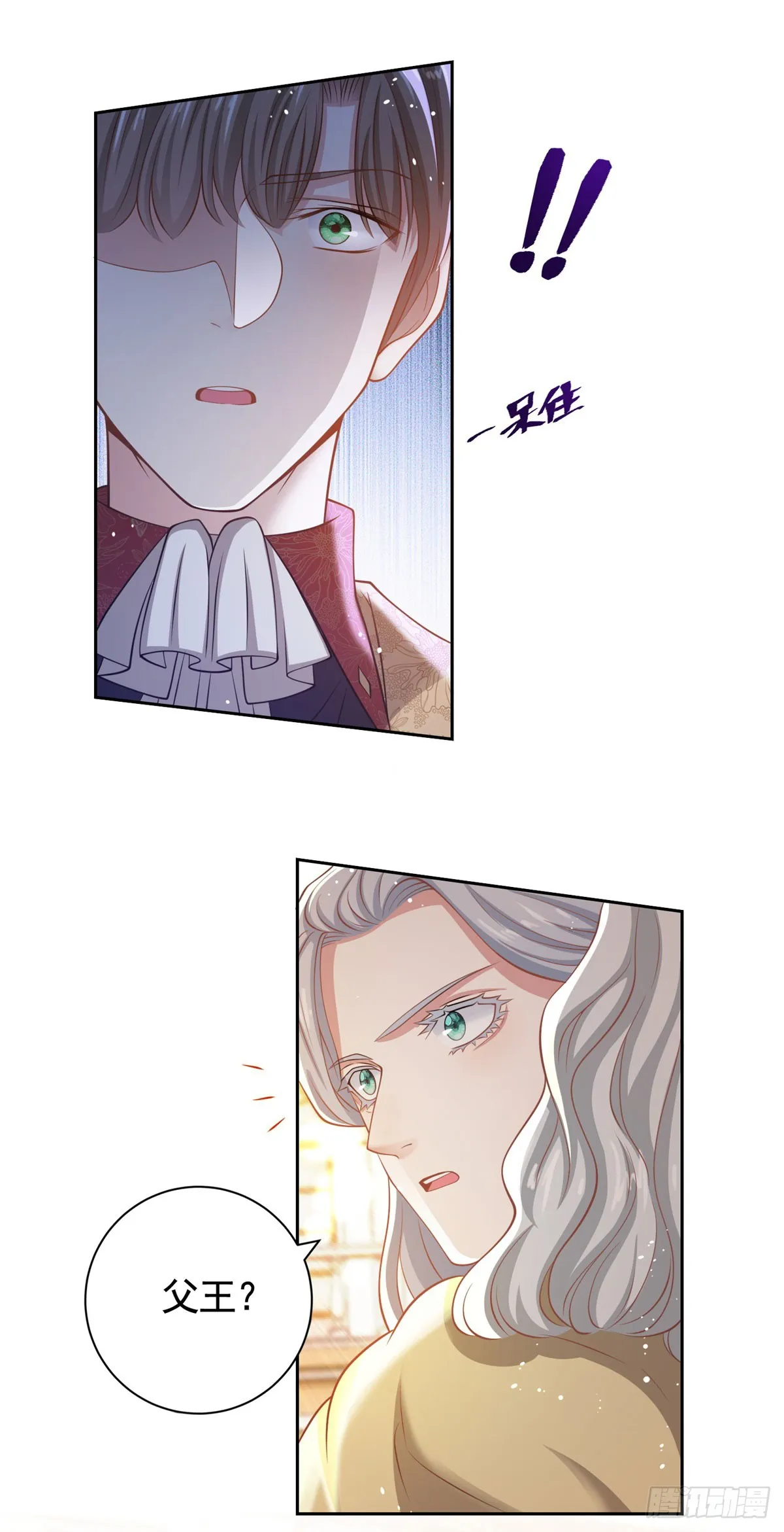 第41话 胜利者是二王子1