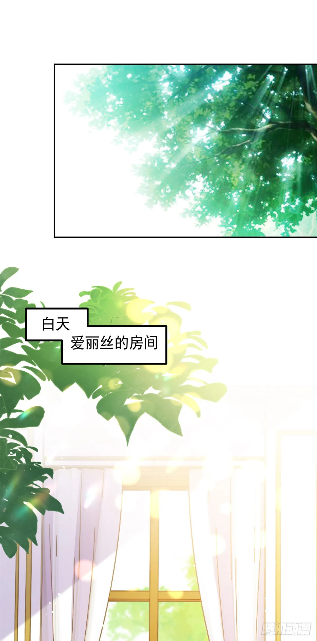 第14话 兰达尔的特殊照顾1
