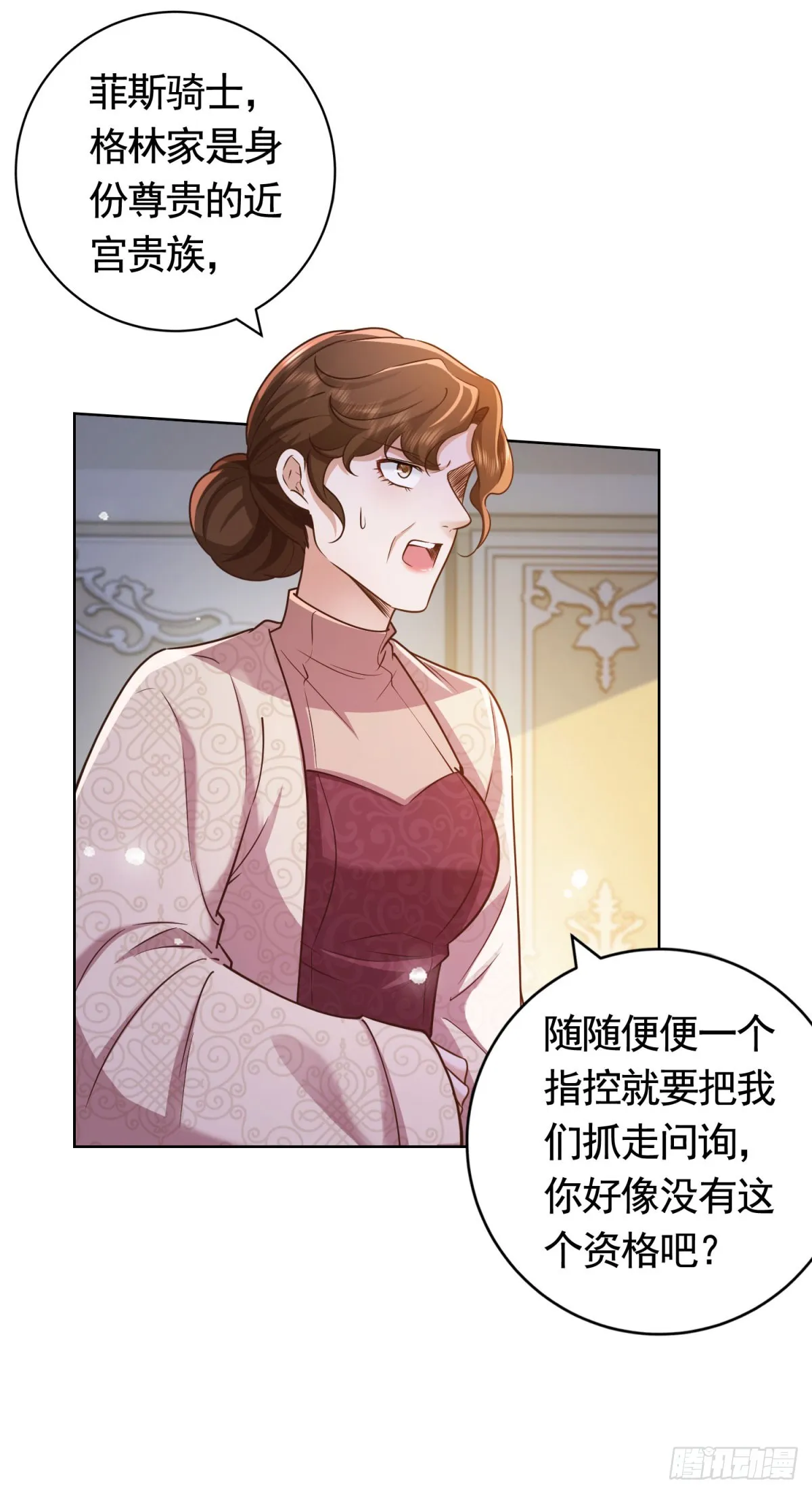 第47话 更严重的罪证6