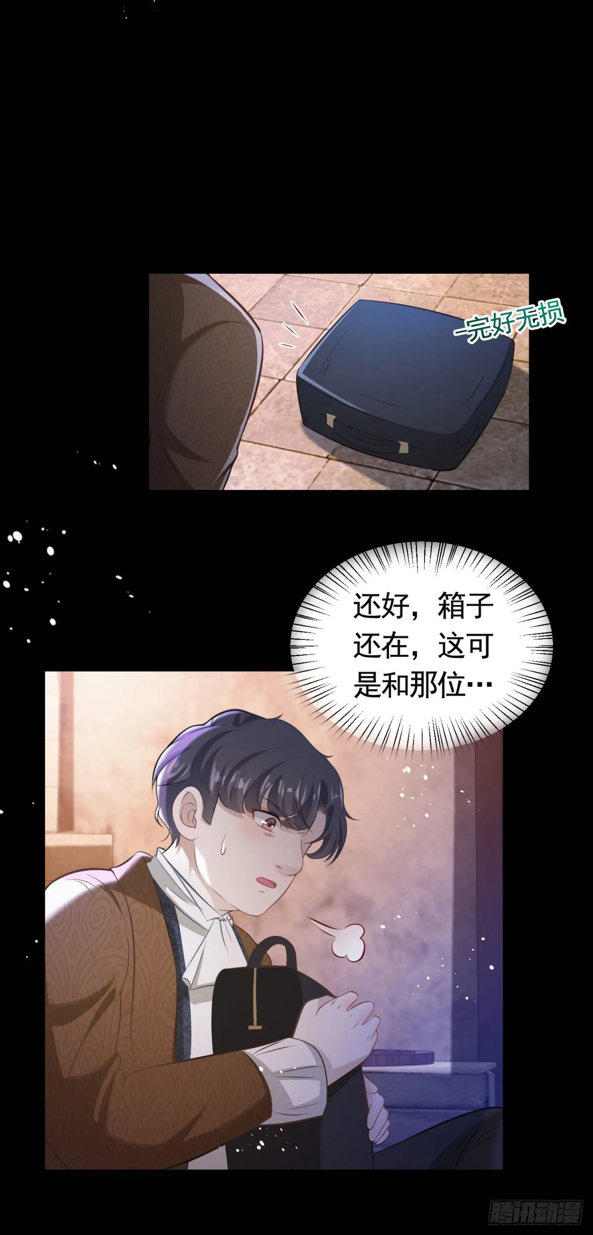 第35话 宝石工匠不见了10