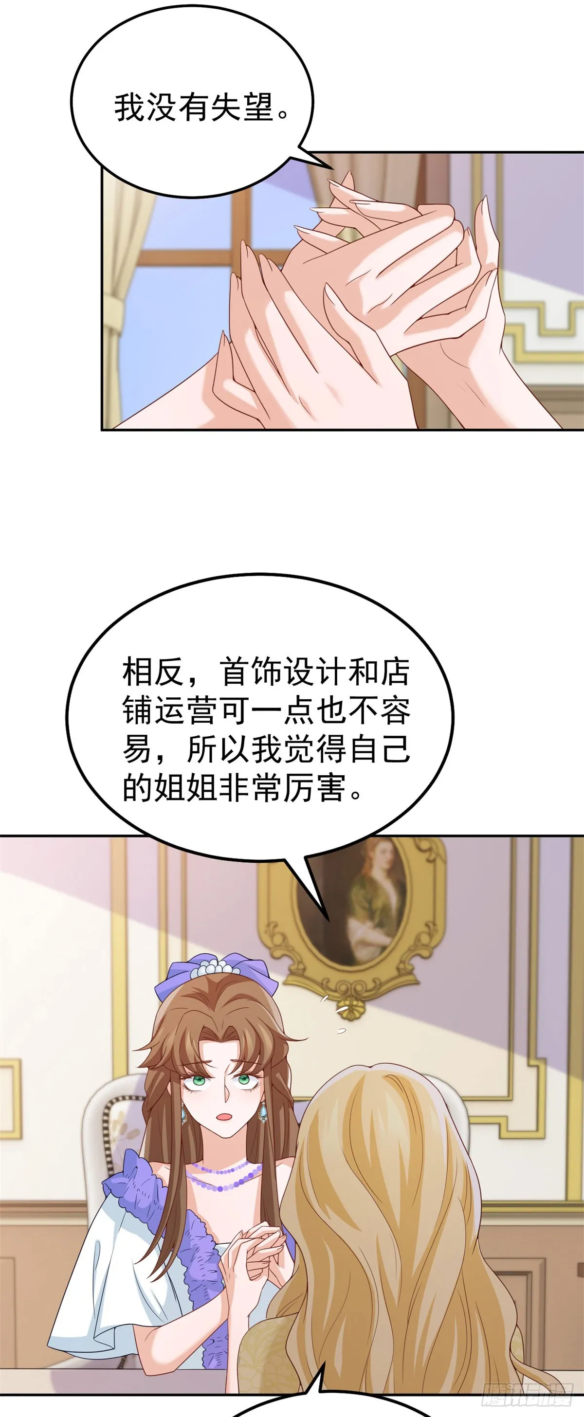 第7话 解锁隐藏剧情14