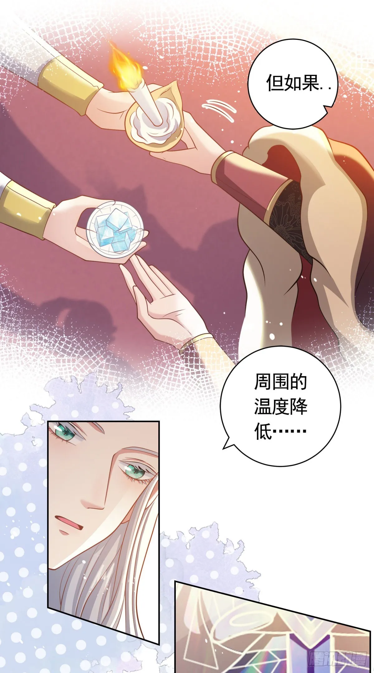 第40话 宝石画出现17