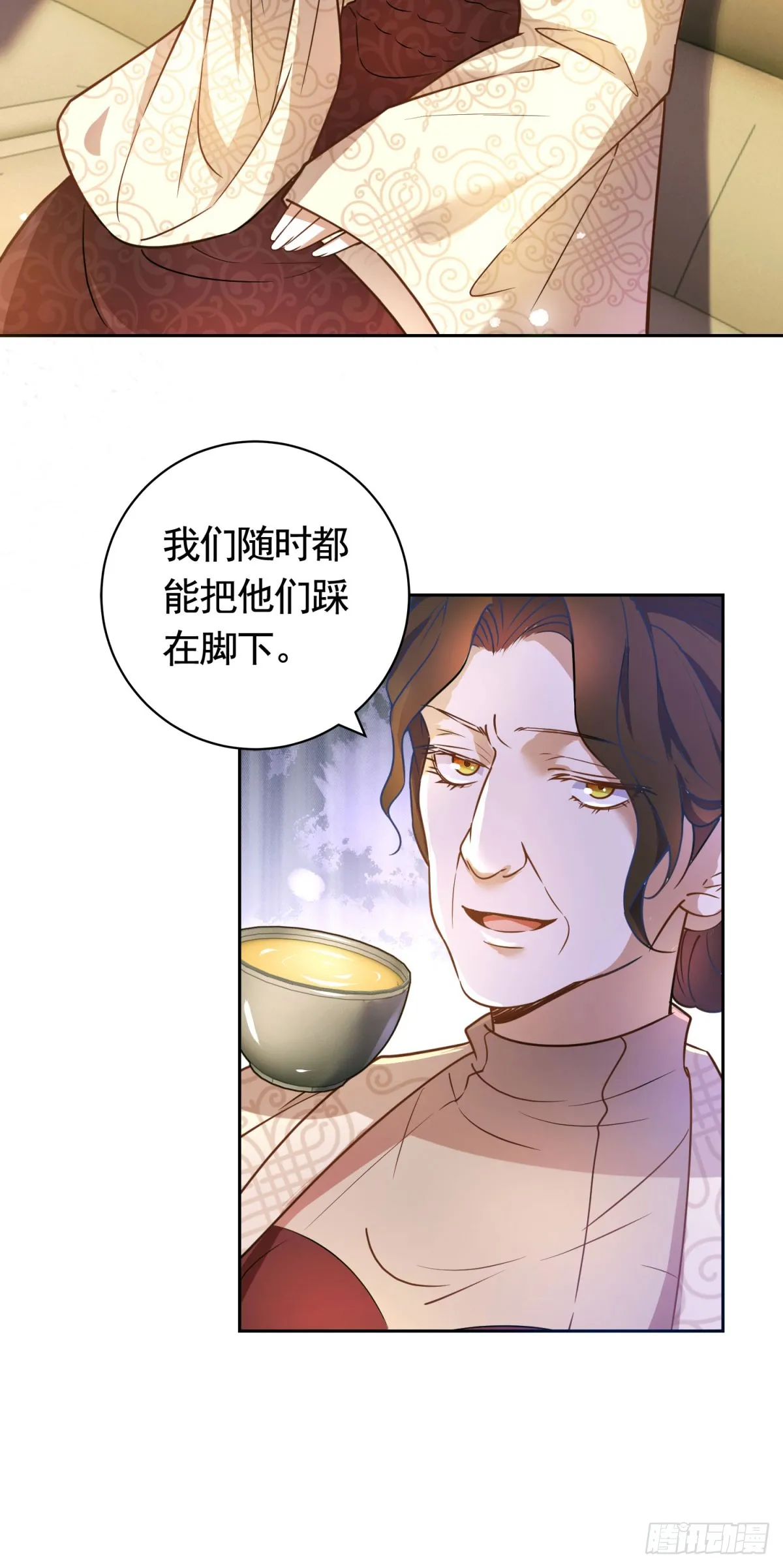 第45话 格林家亲自拜访17