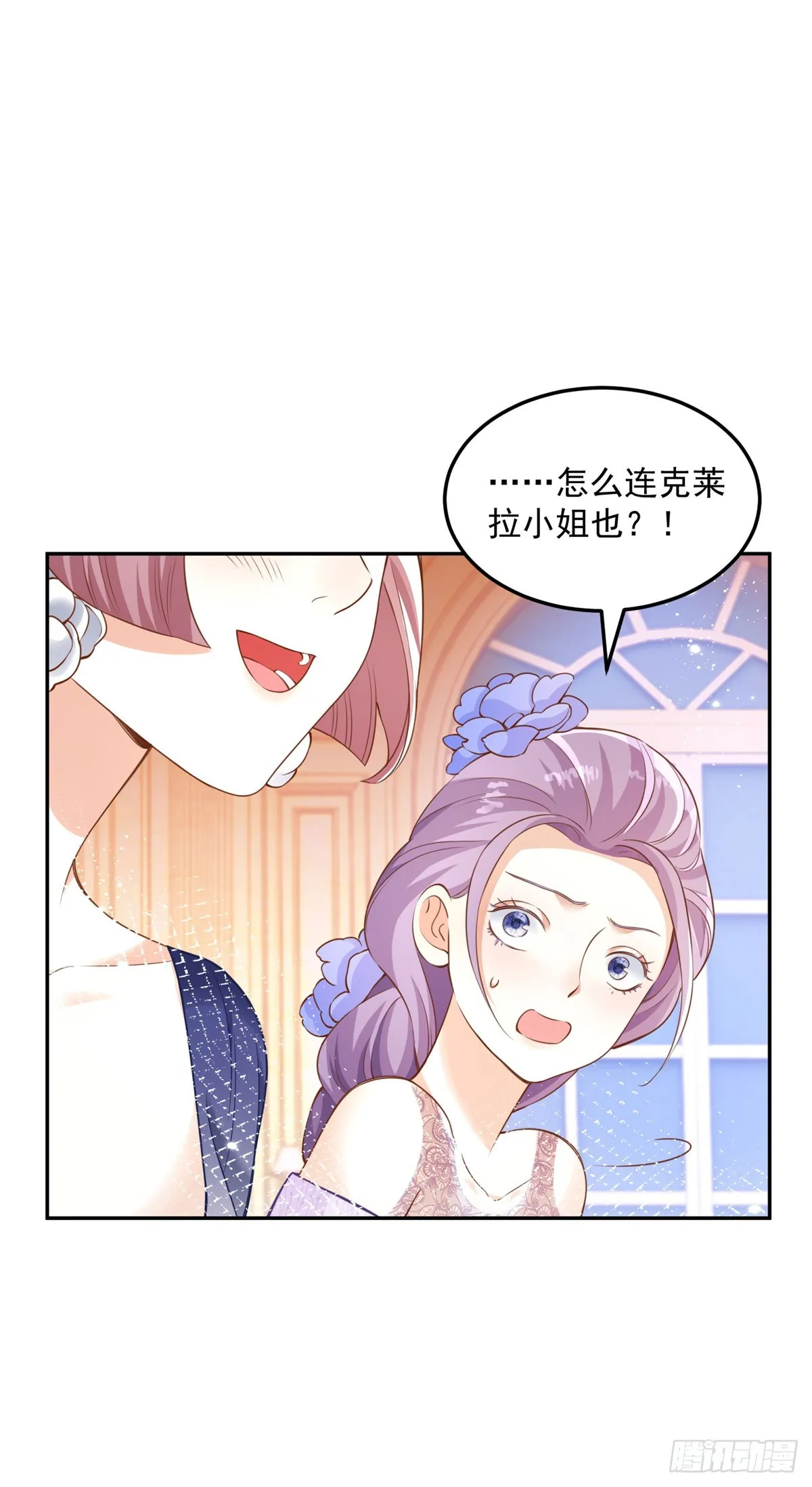 第4话 成功反击25