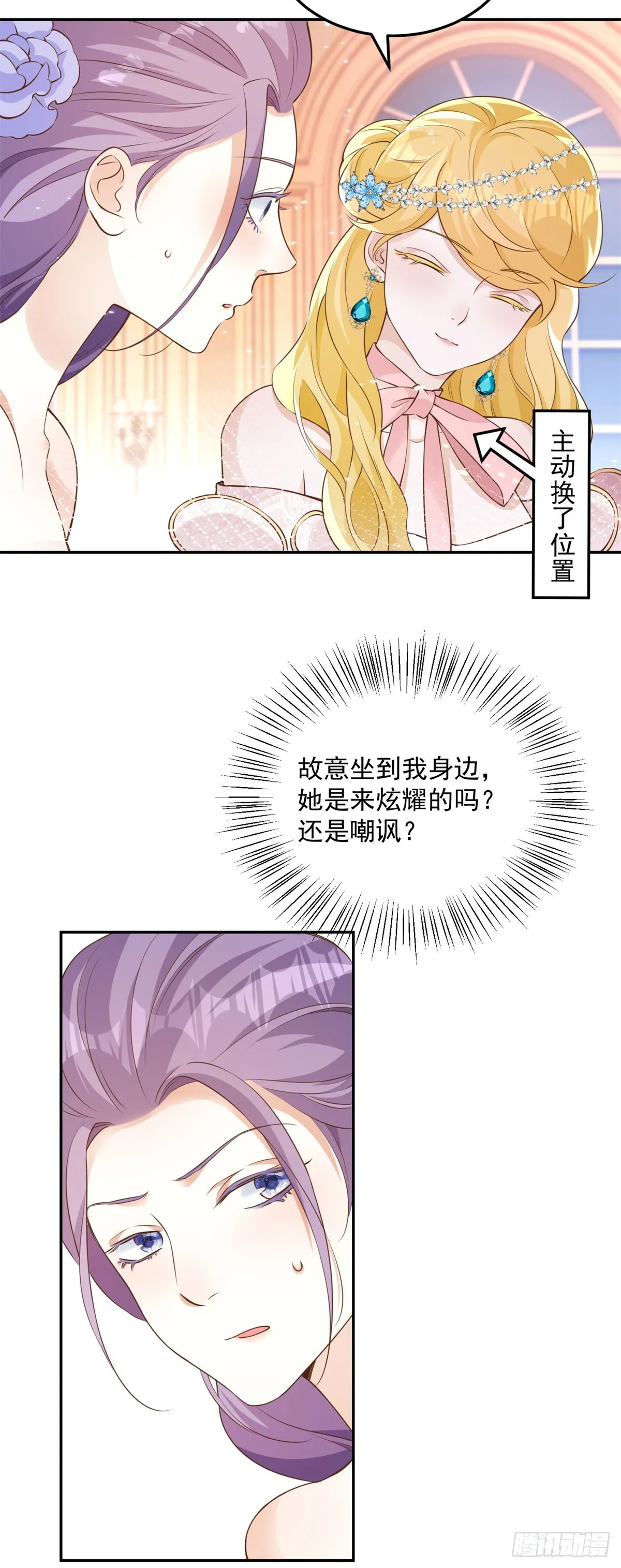 第4话 成功反击31
