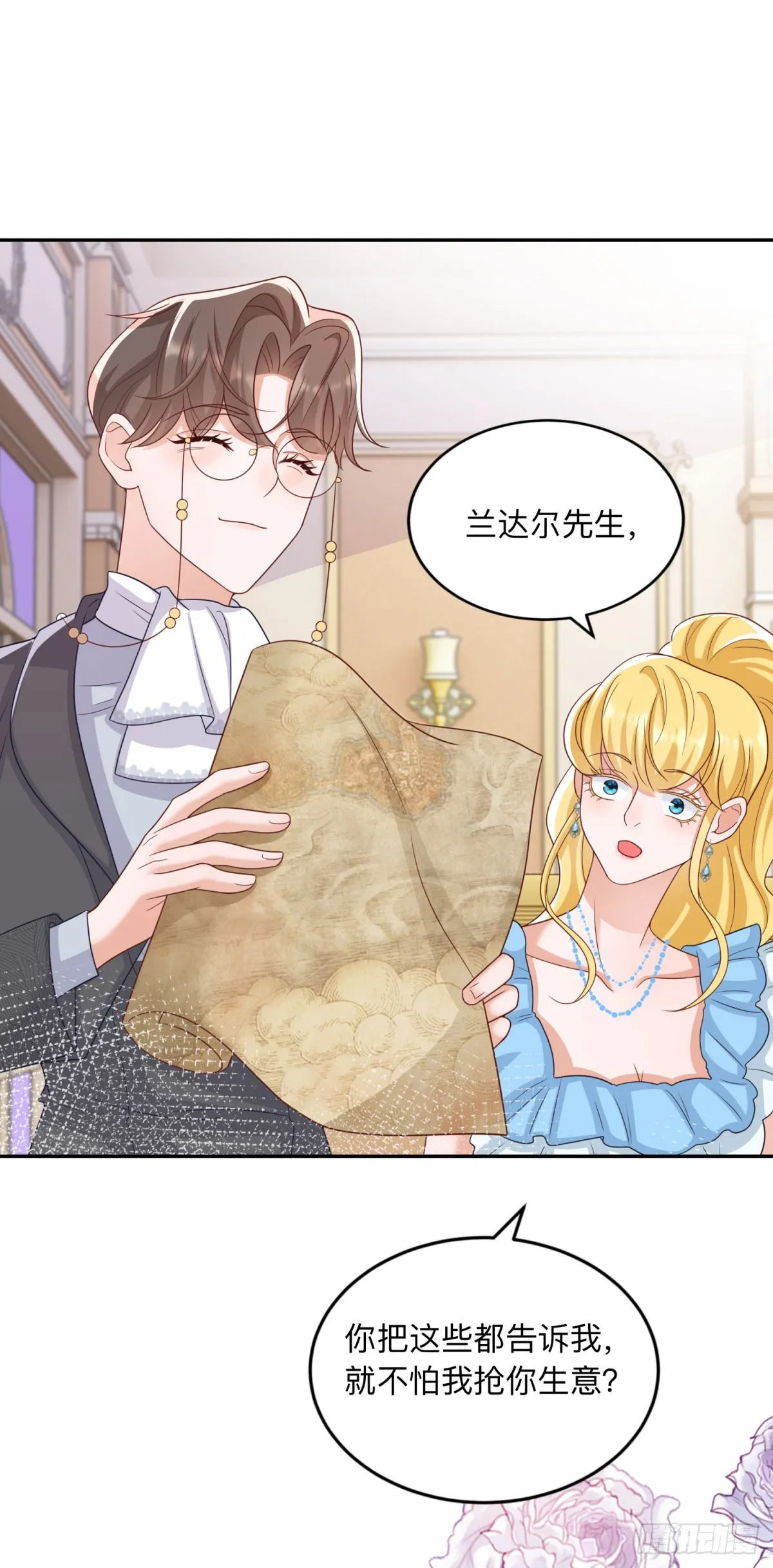 第10话 另外的请求10