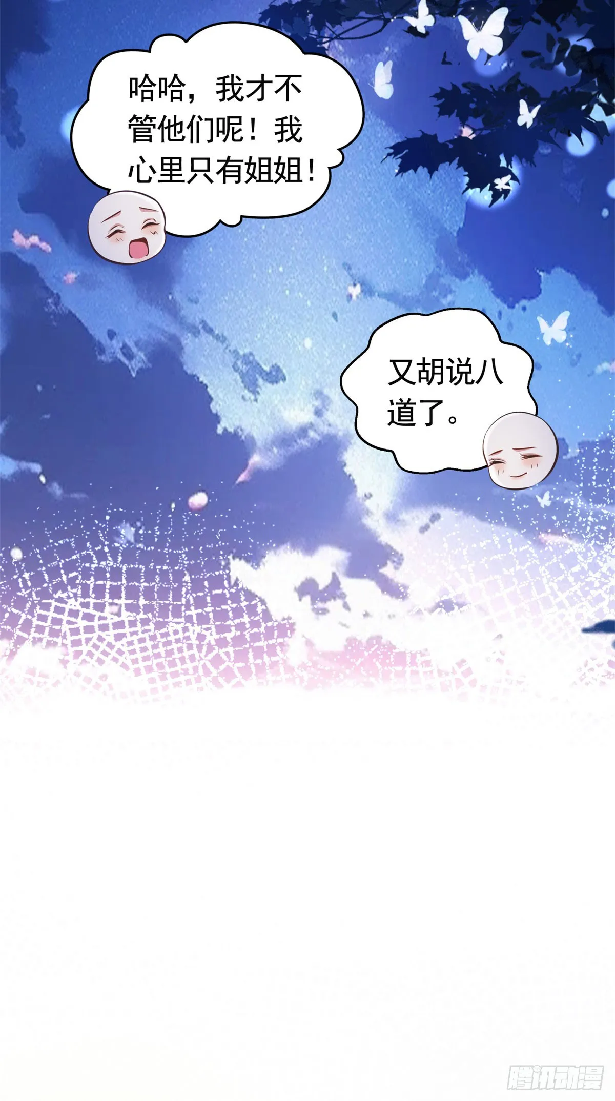 第37话 王宫晚宴15