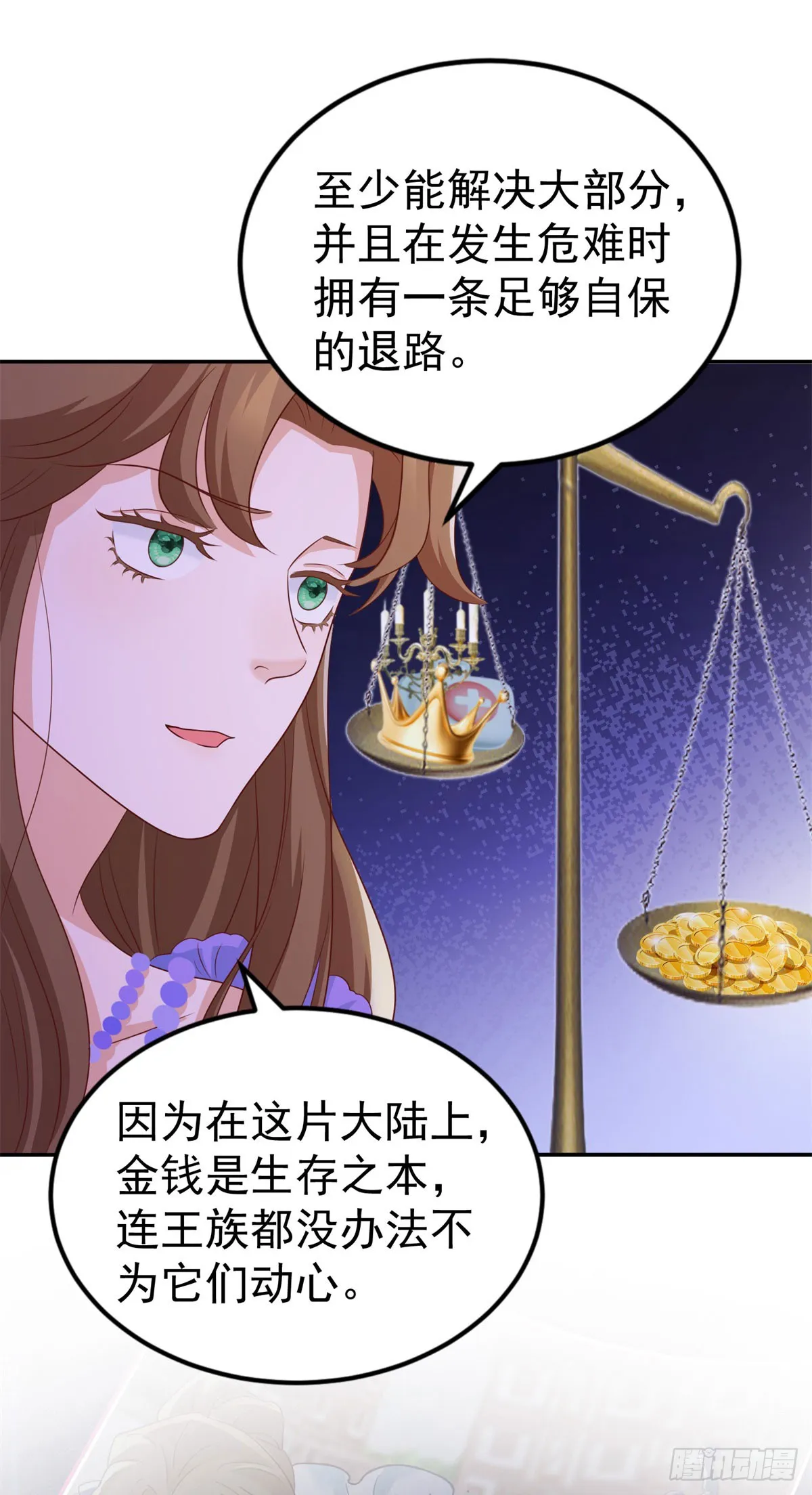 第7话 解锁隐藏剧情8
