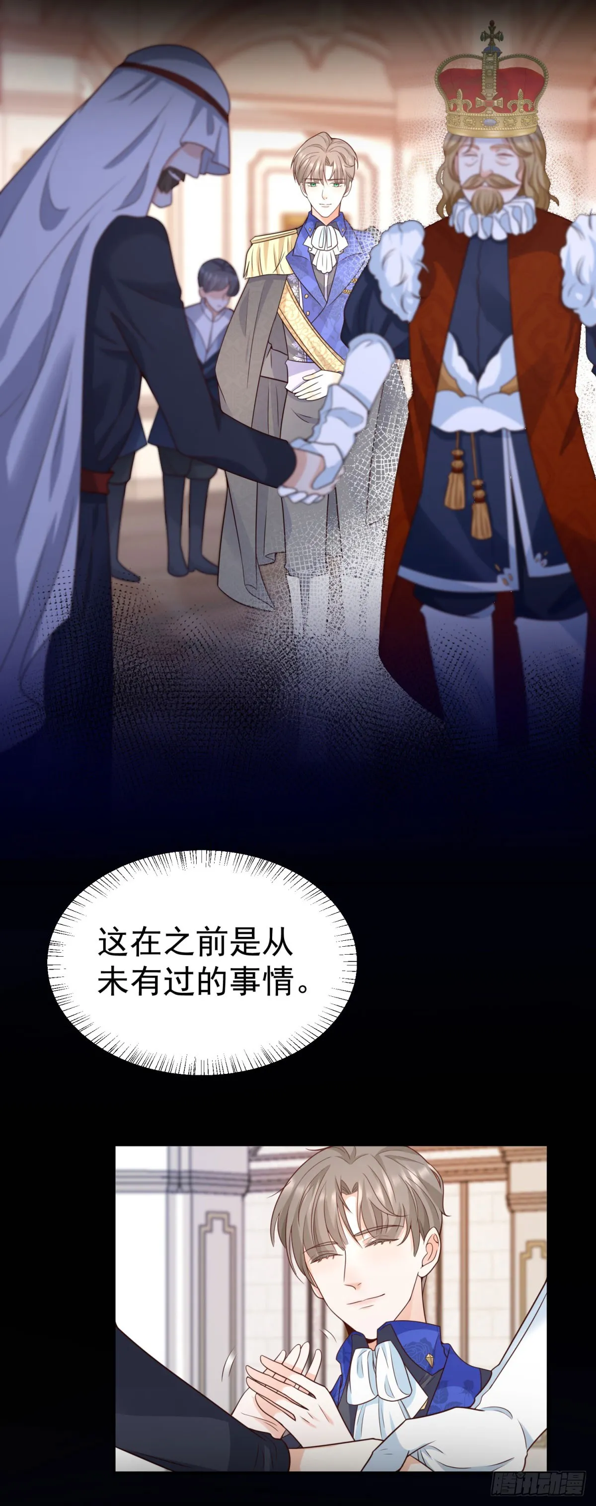 第21话 破坏大王子的计划13