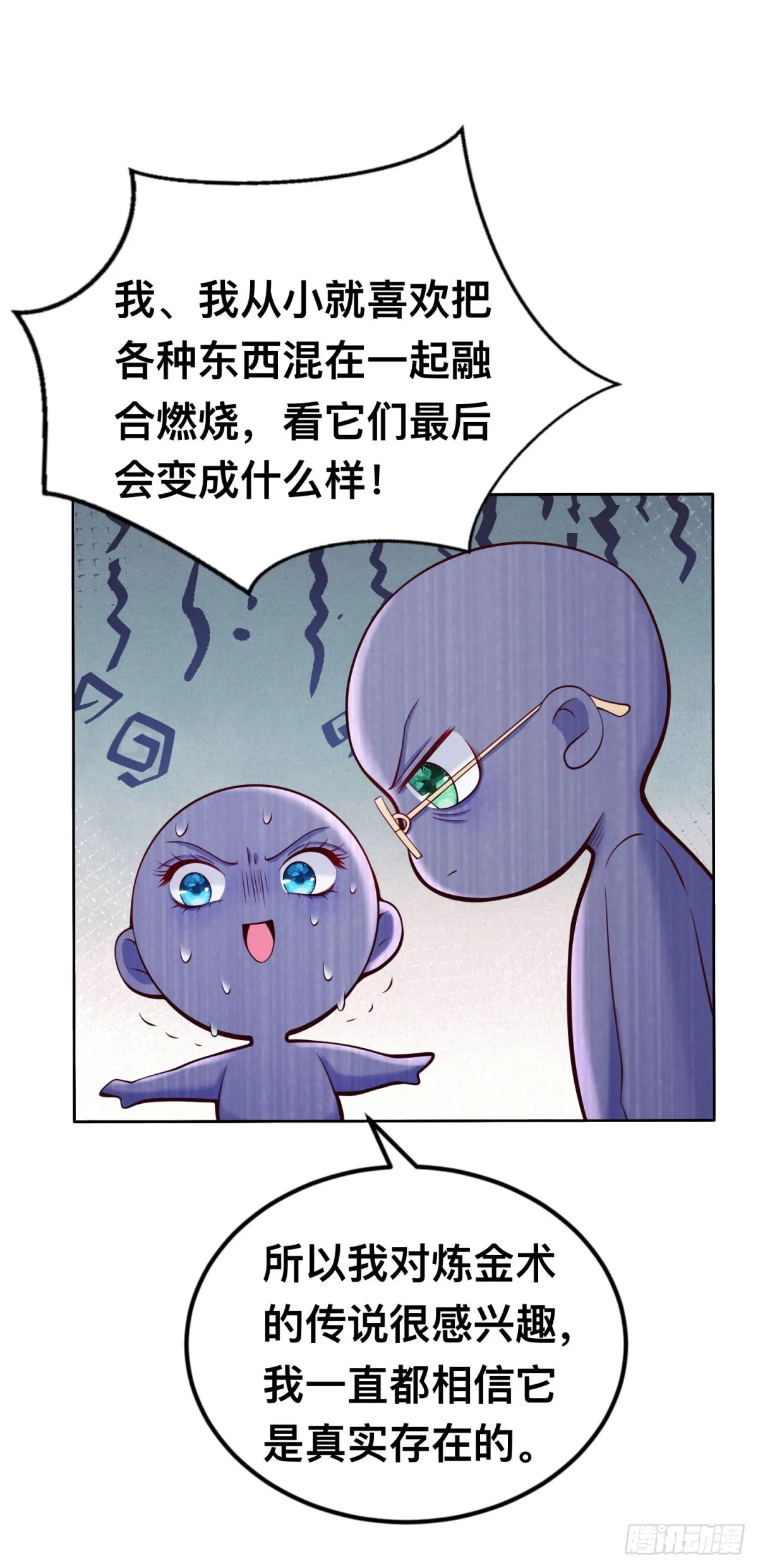 第27话 来到这里的理由15