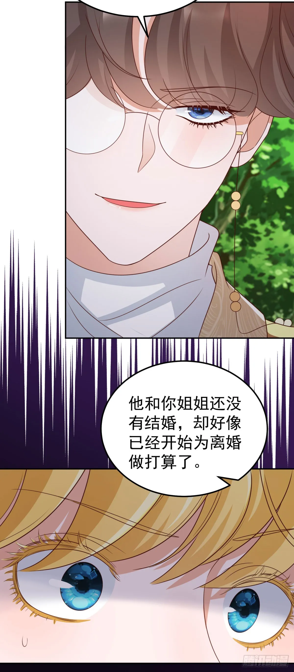 第11话 一同狩猎29