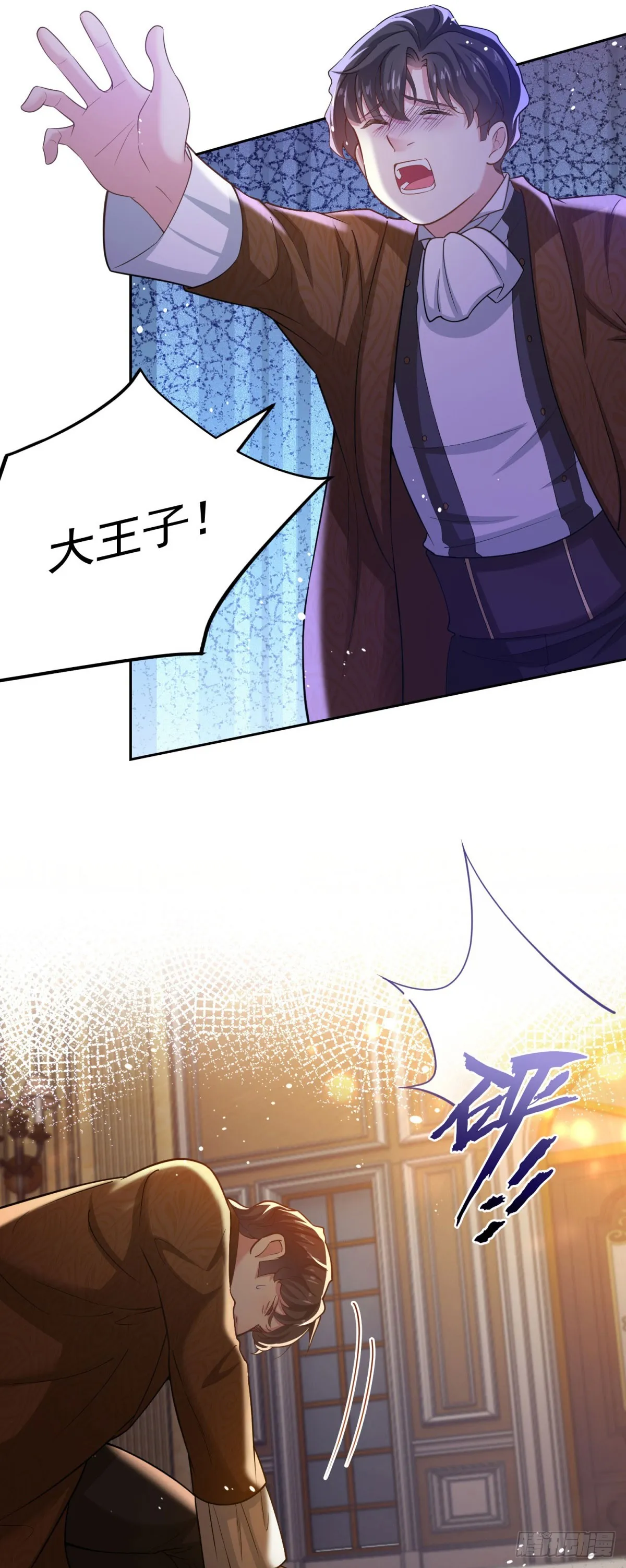 第43话 大王子的质问16