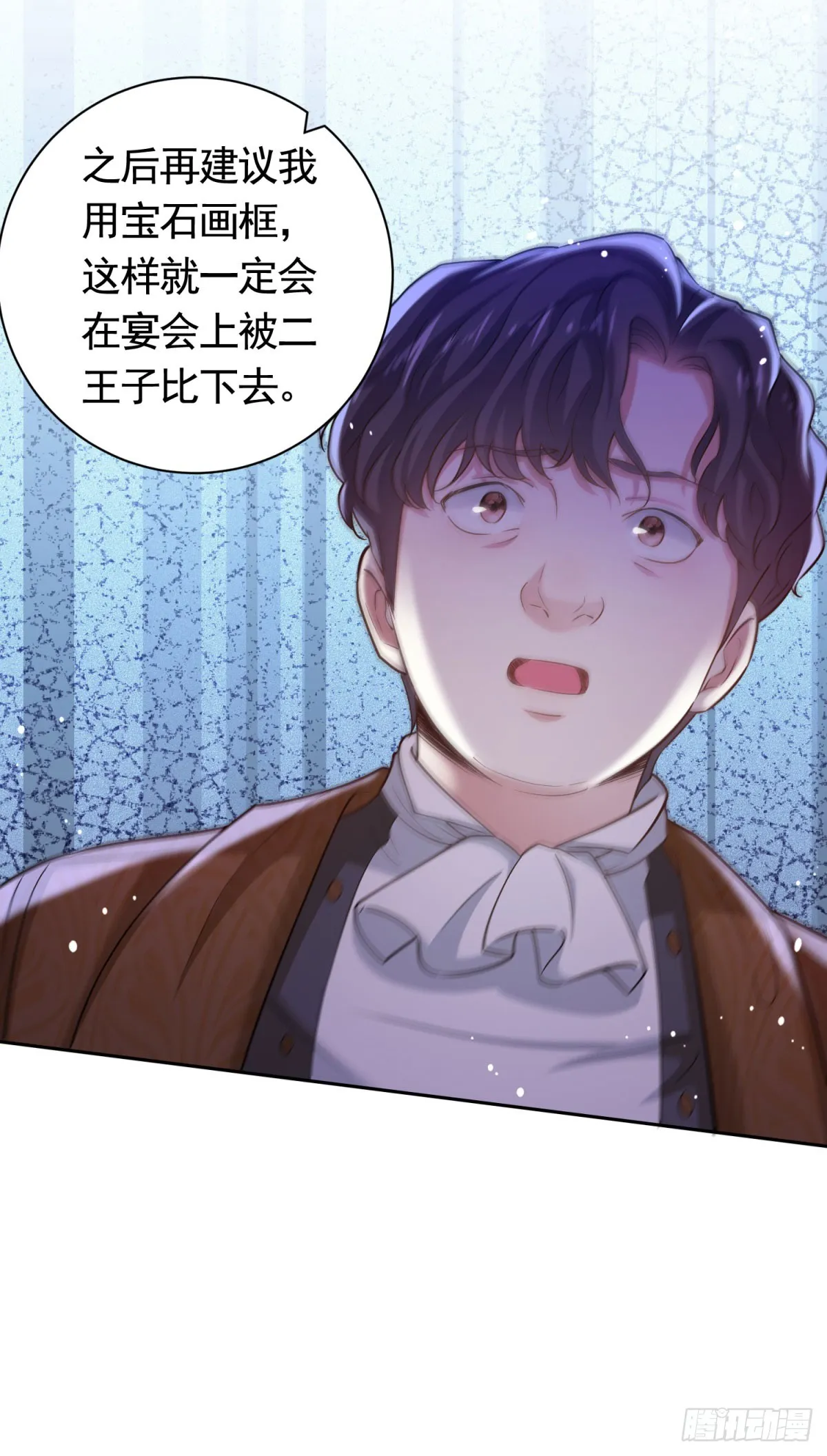 第43话 大王子的质问9