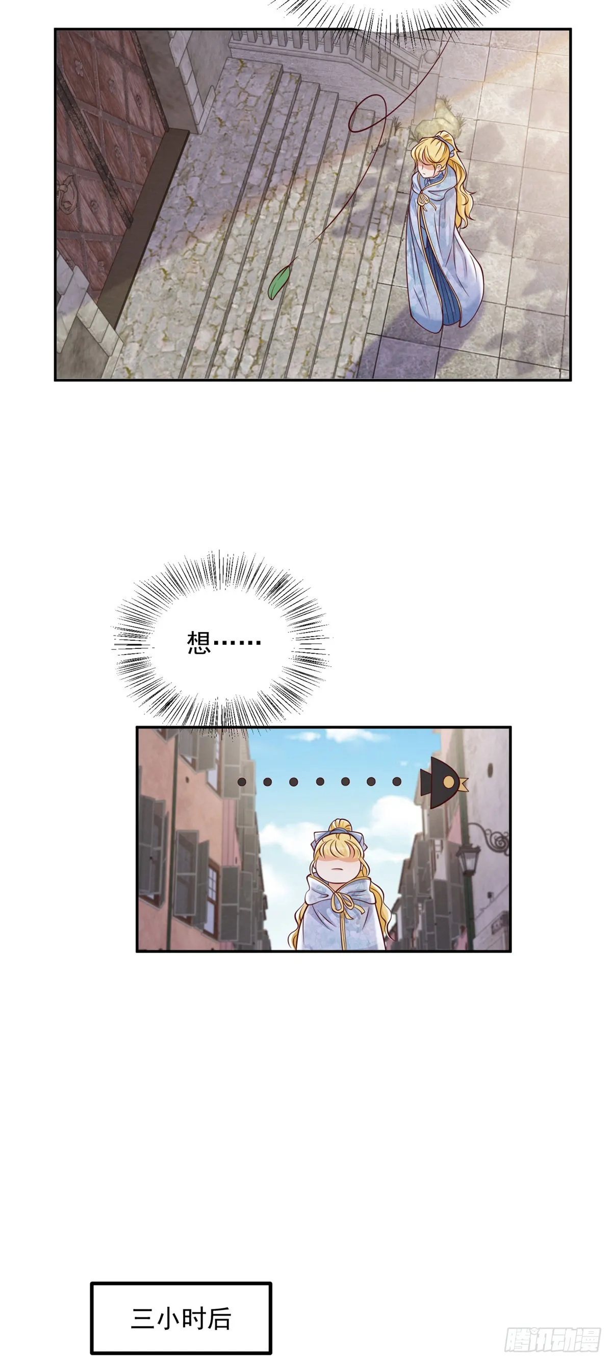 第22话 凶狠的工匠17