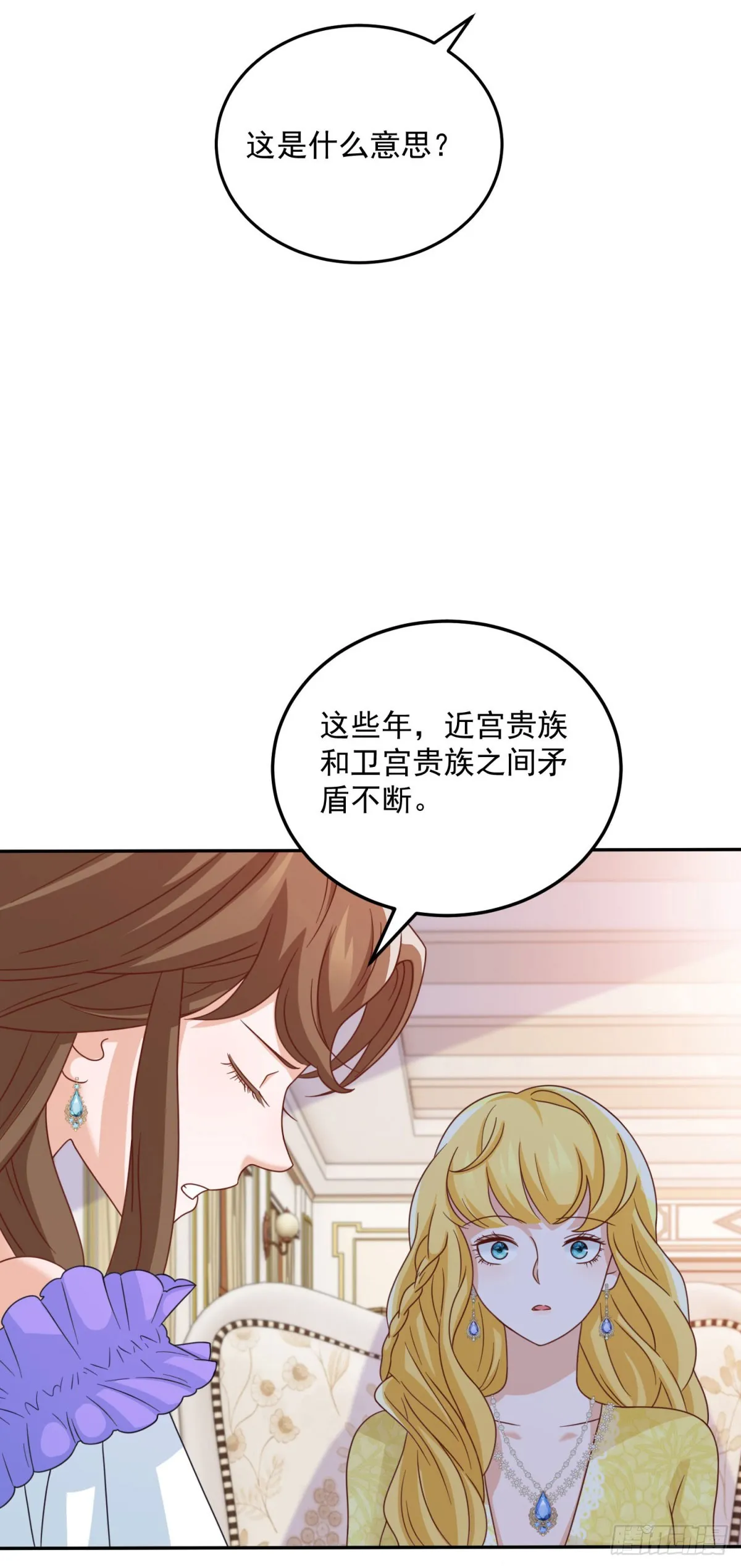 第6话 伯德家的秘密31