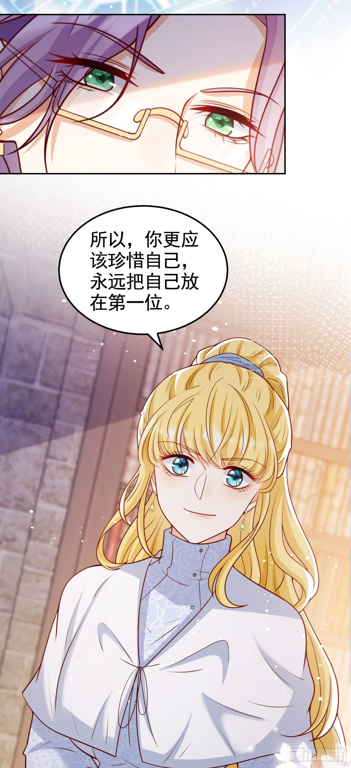 第30话 帮泽维尔包扎21