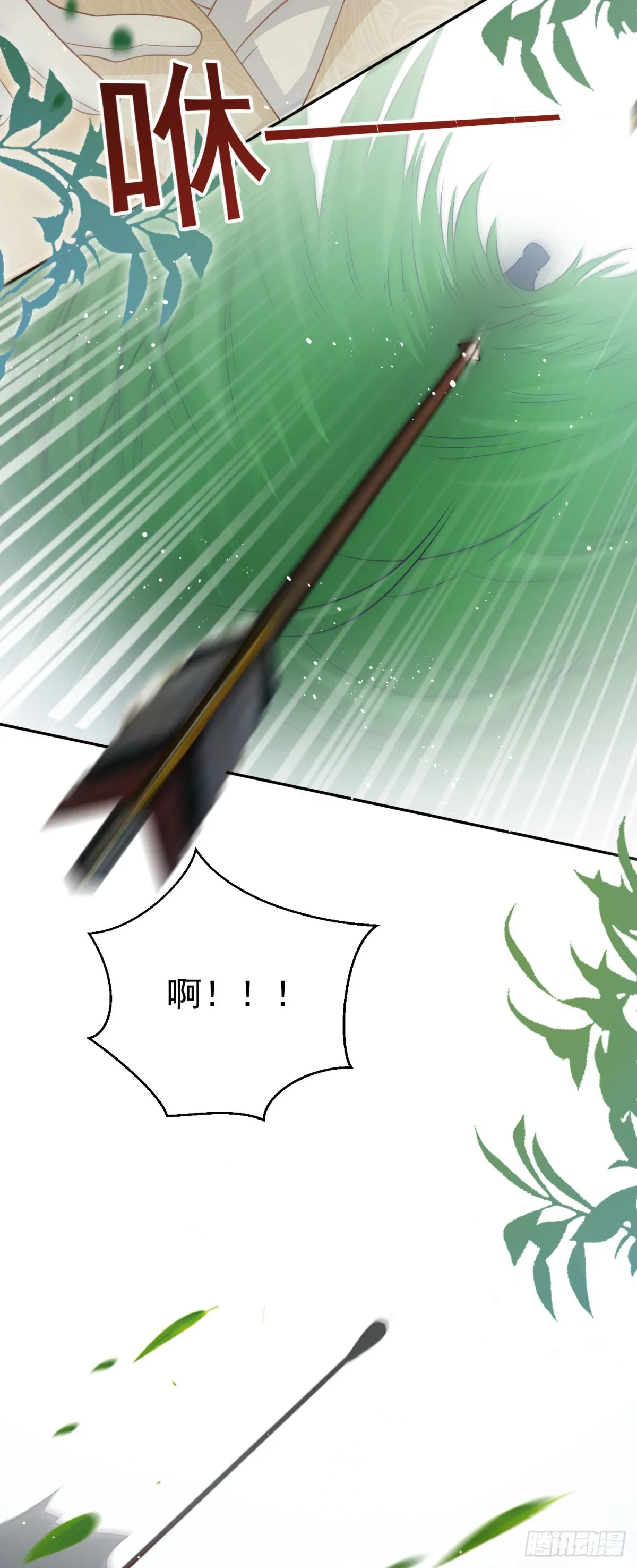 第12话 遭遇刺杀20