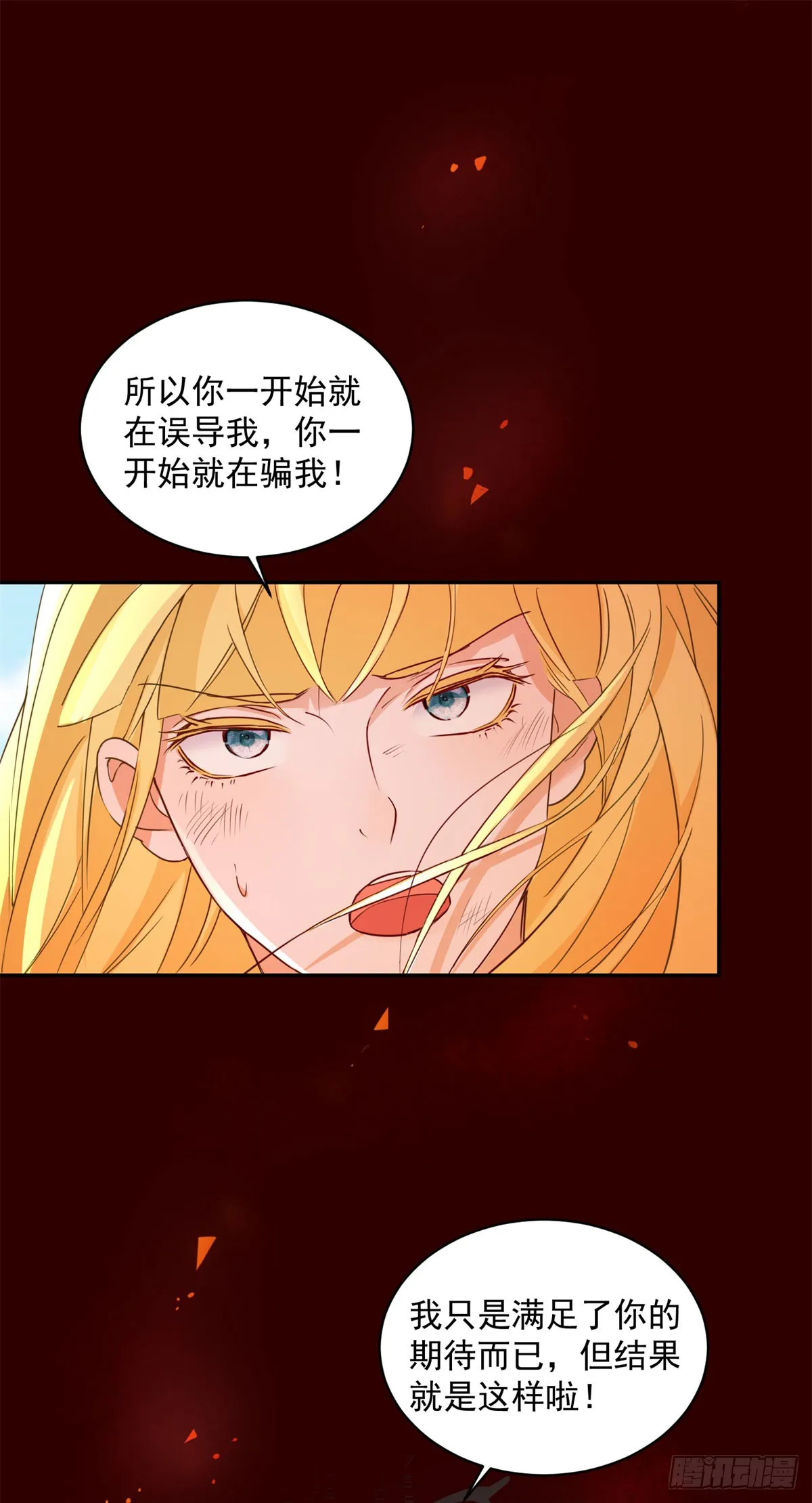 第2话 重新开始15