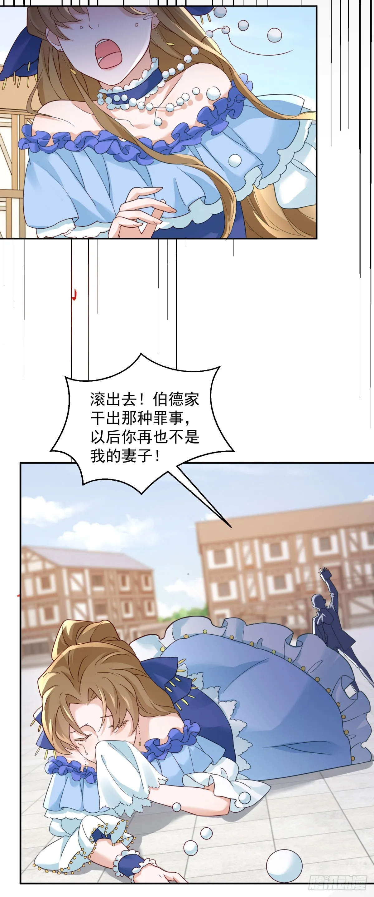 第1话 乙女游戏的真正结局38