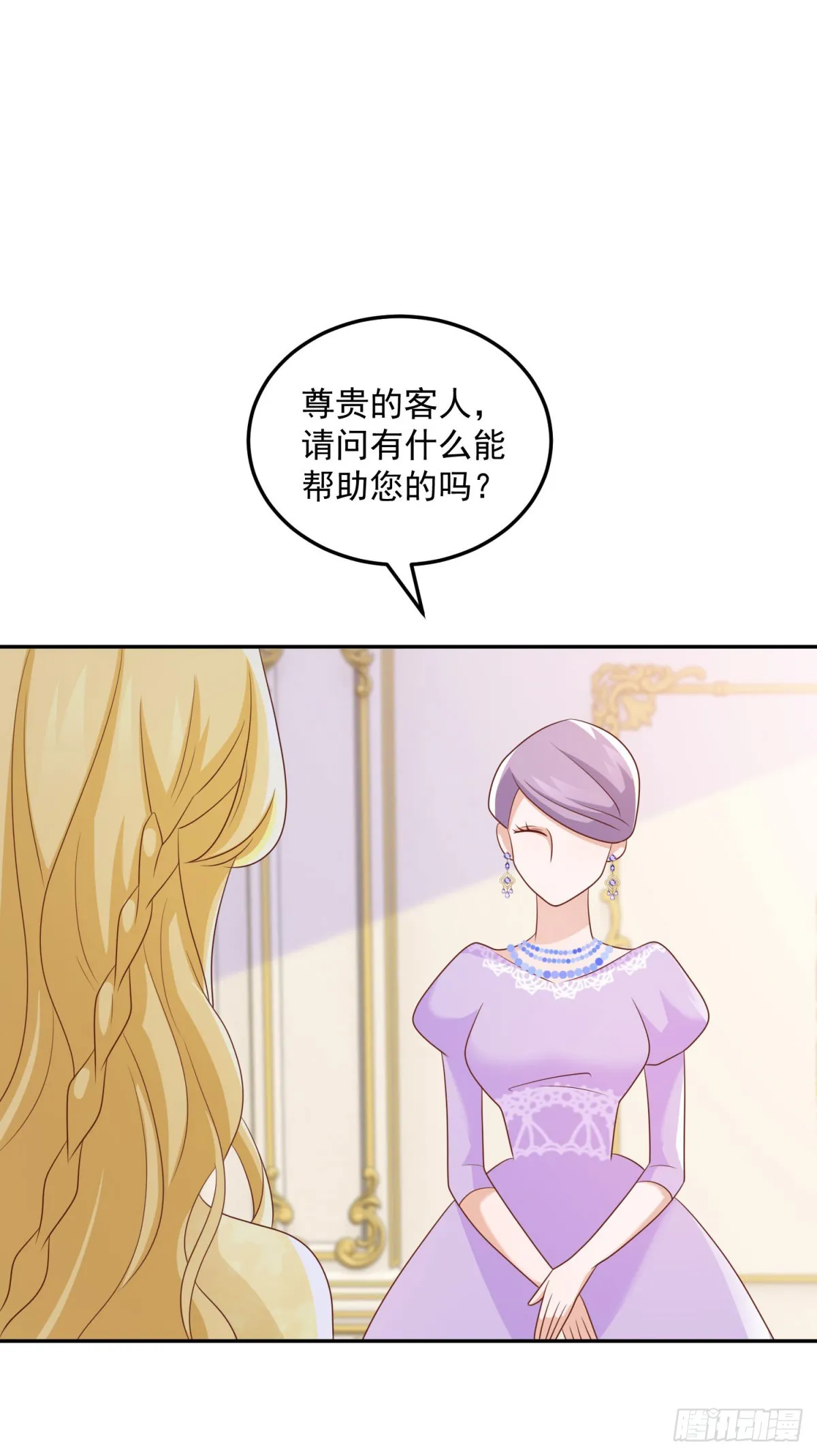 第6话 伯德家的秘密21