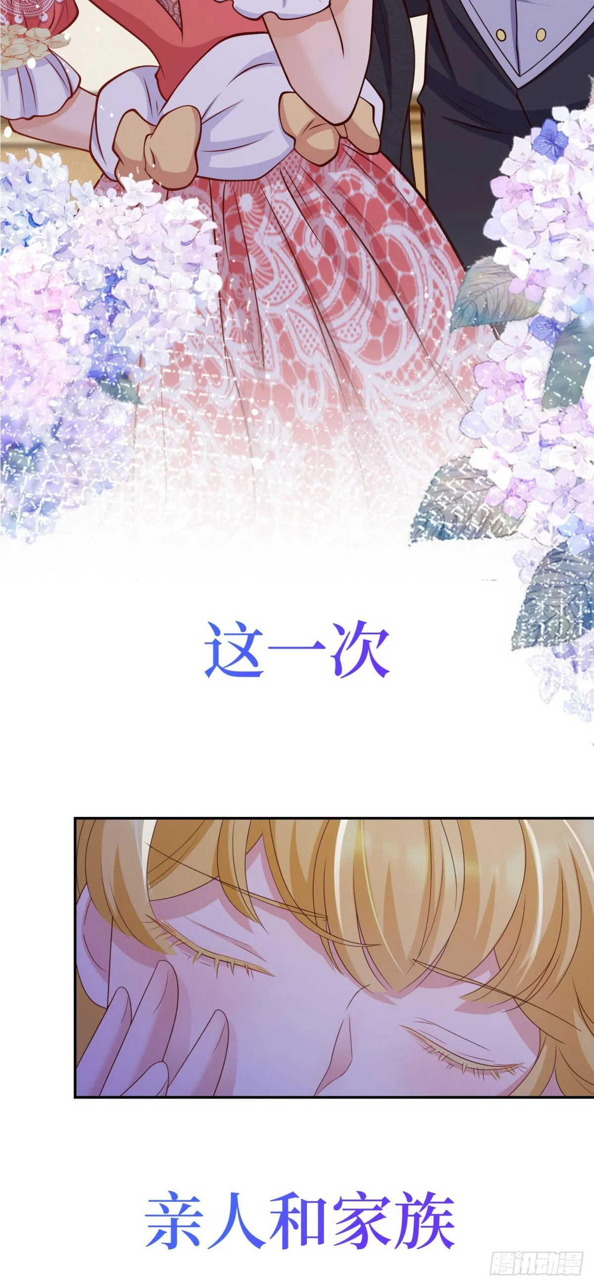 预告37