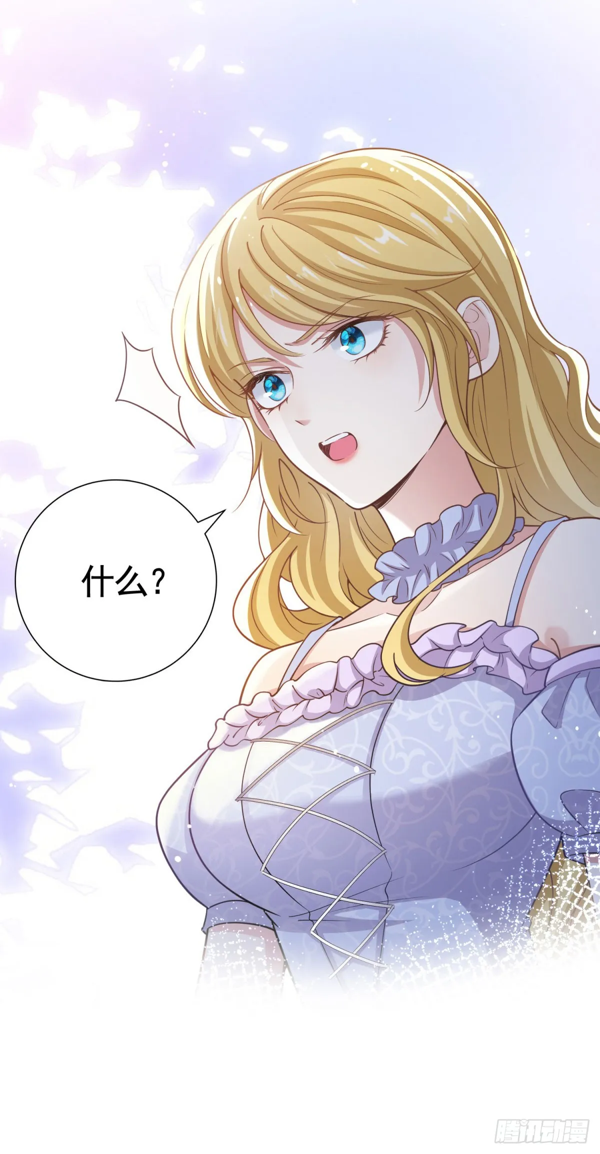 第45话 格林家亲自拜访6