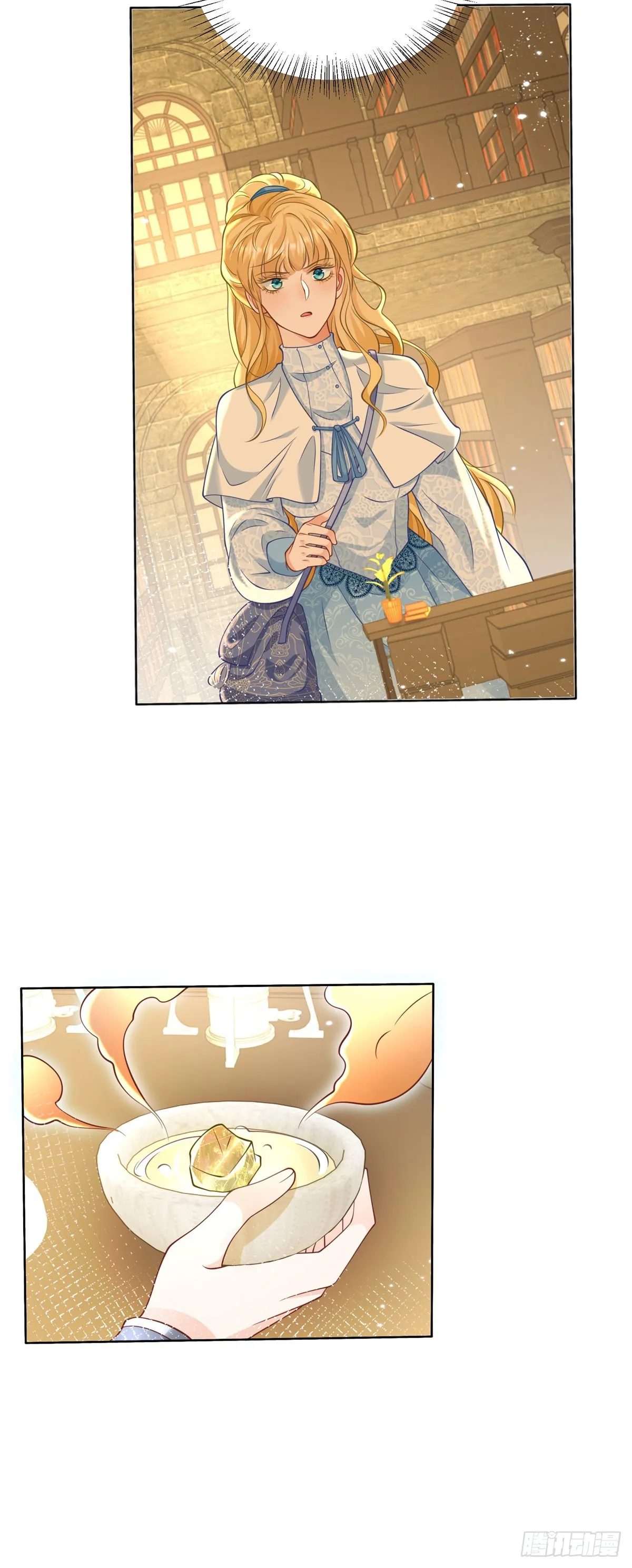 第26话 炼金术师泽维尔16