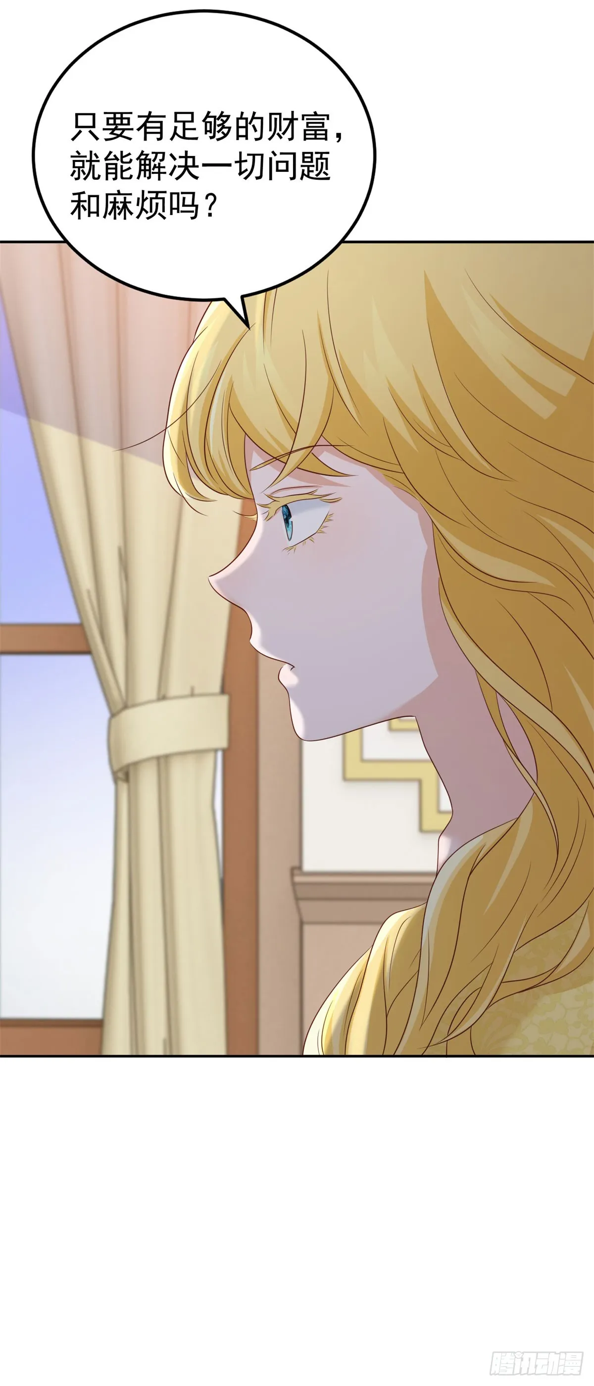 第7话 解锁隐藏剧情7