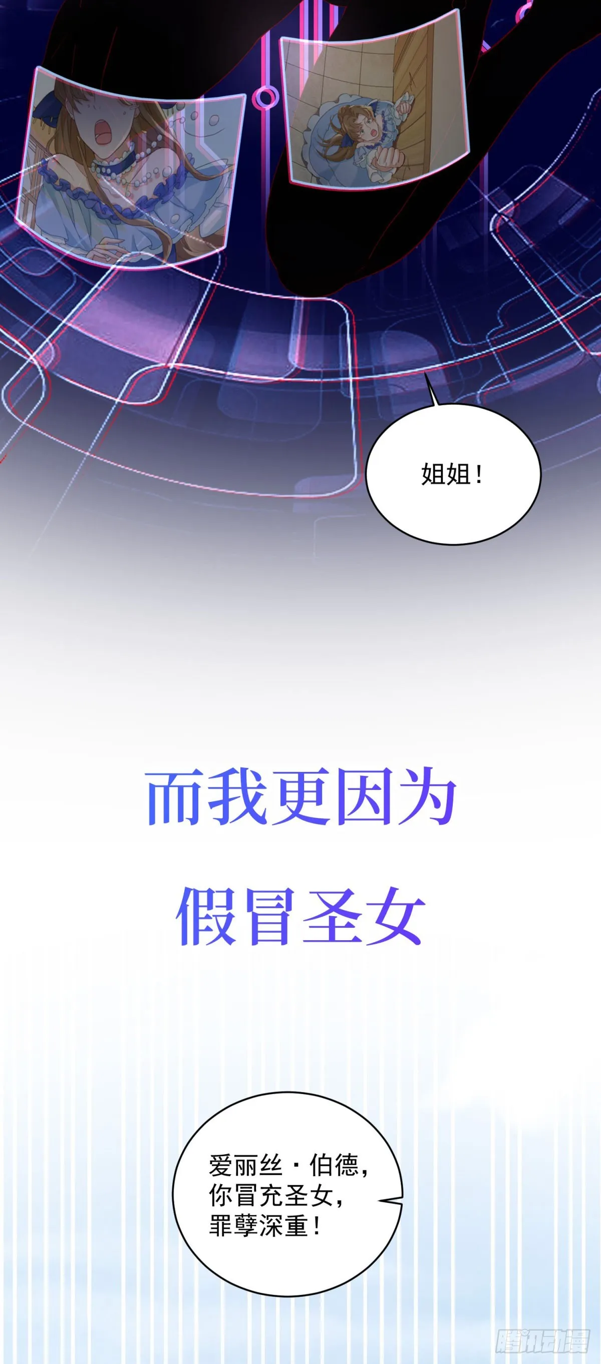 预告15