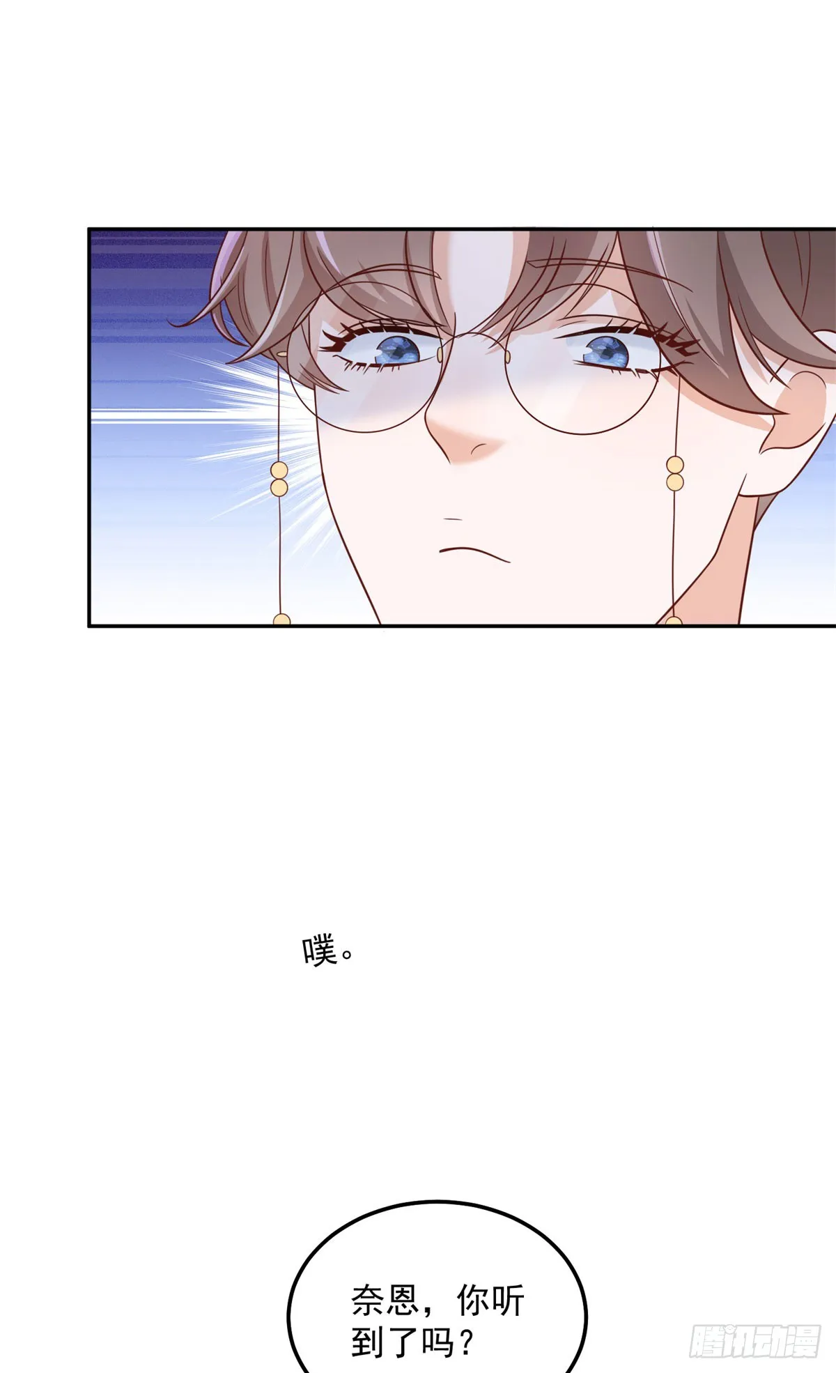 第8话 寻找兰达尔21