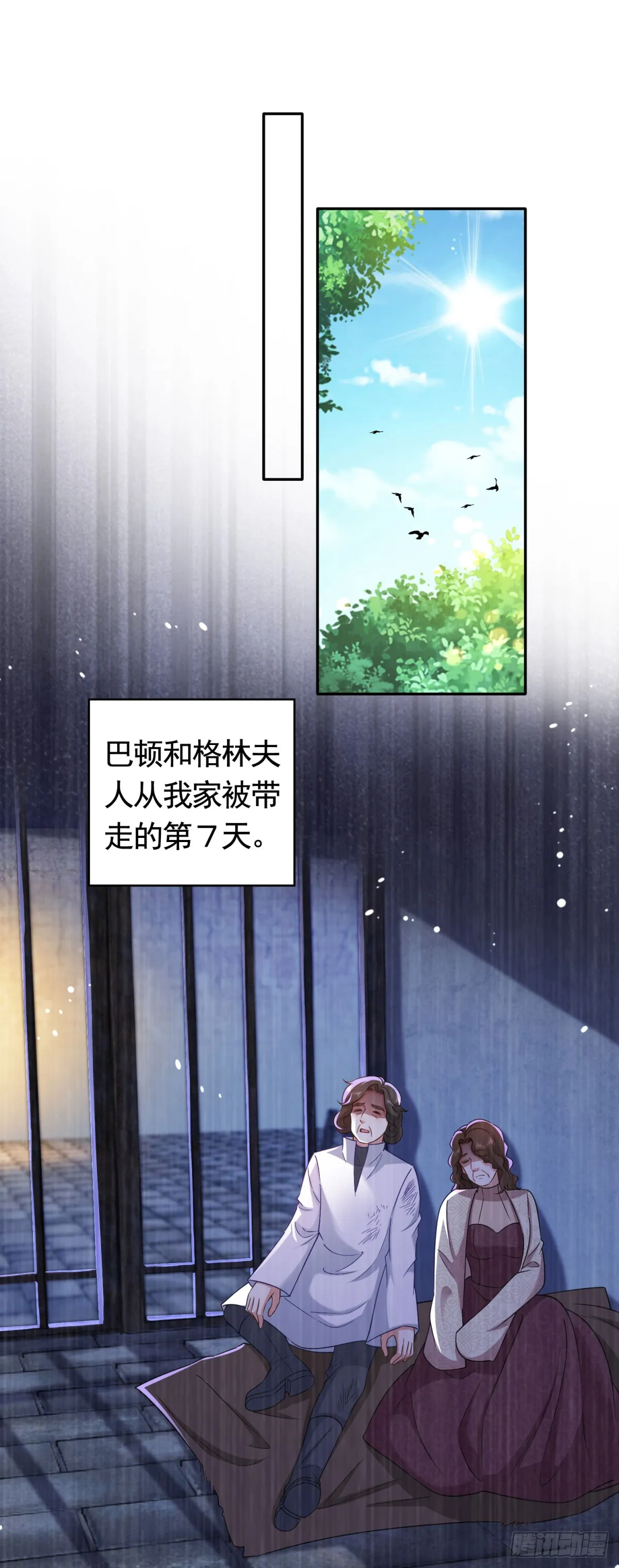 第47话 更严重的罪证20