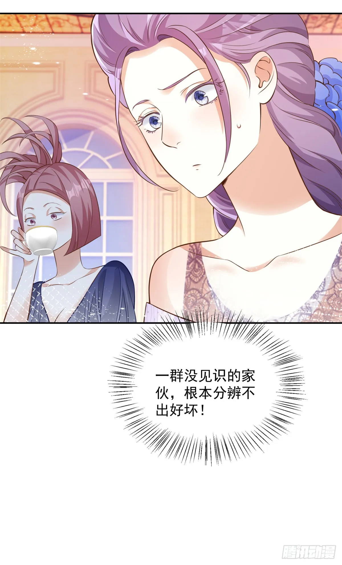 第4话 成功反击23