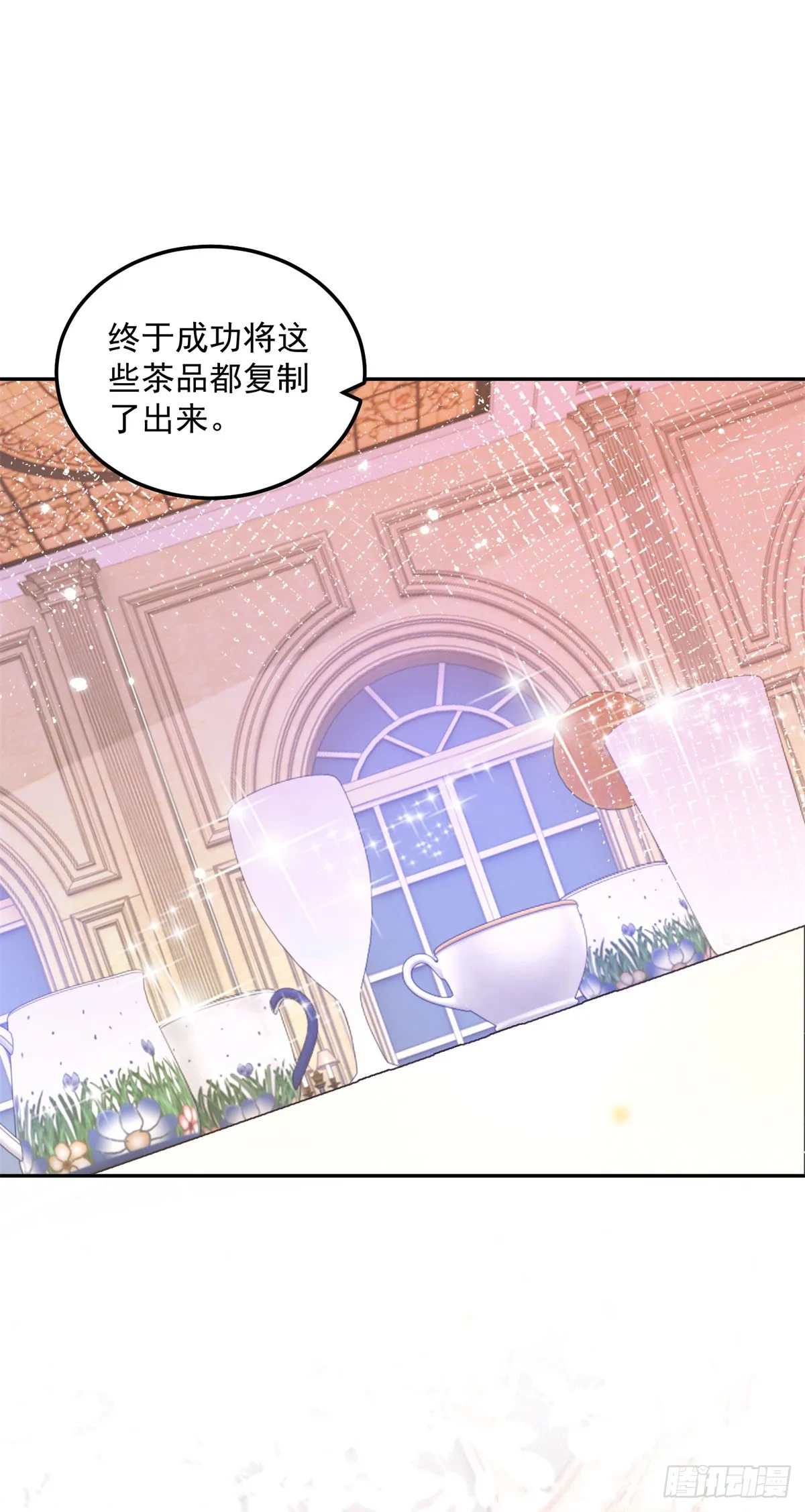 第4话 成功反击15