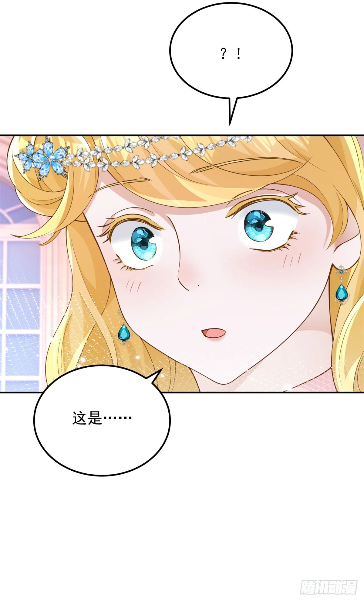 第5话 关键信息10