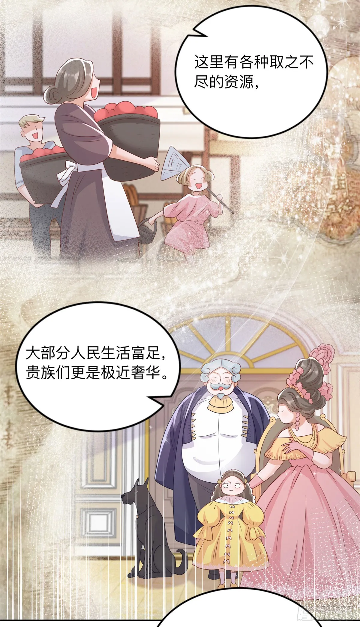 第10话 另外的请求3