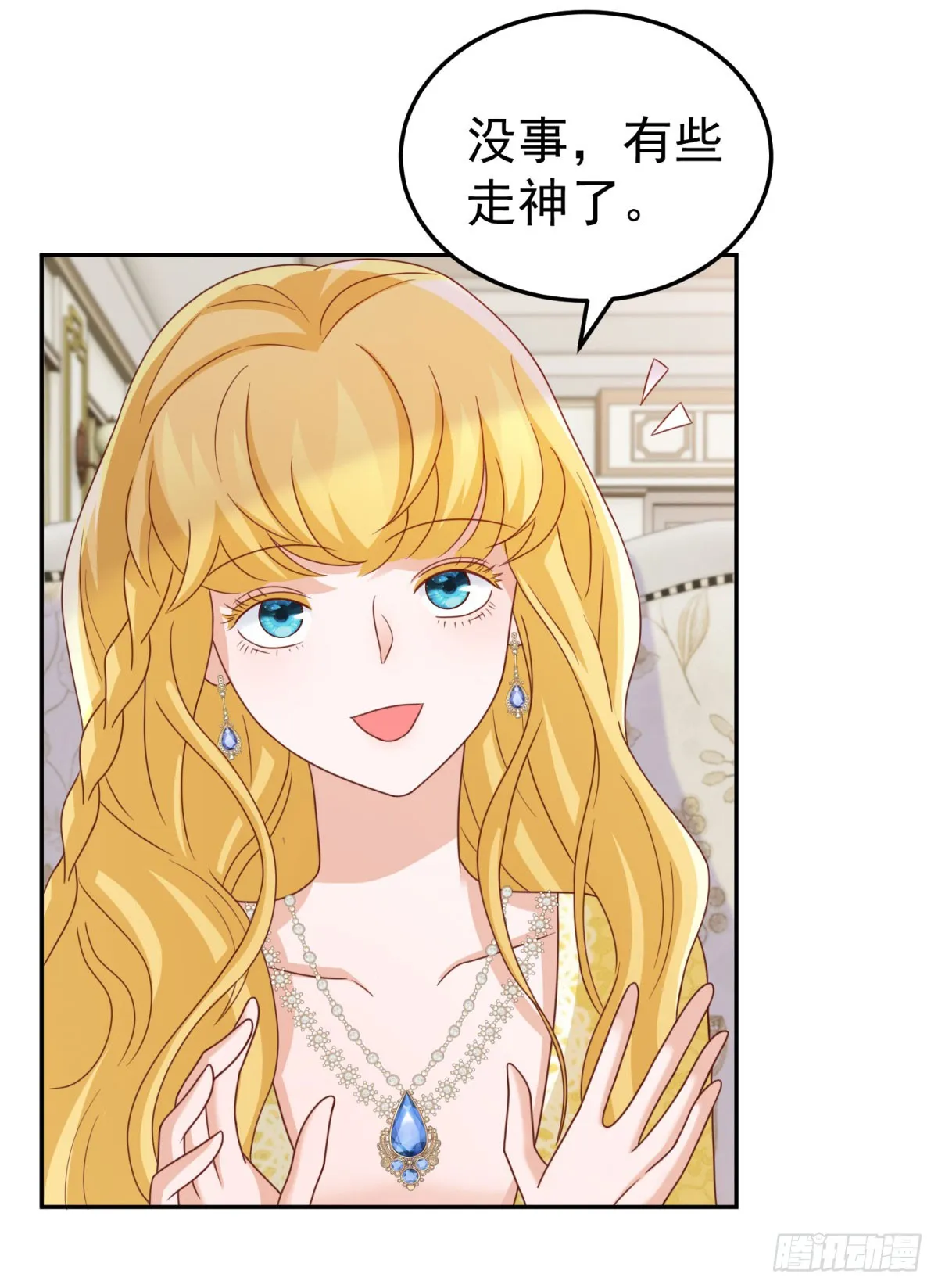 第7话 解锁隐藏剧情25