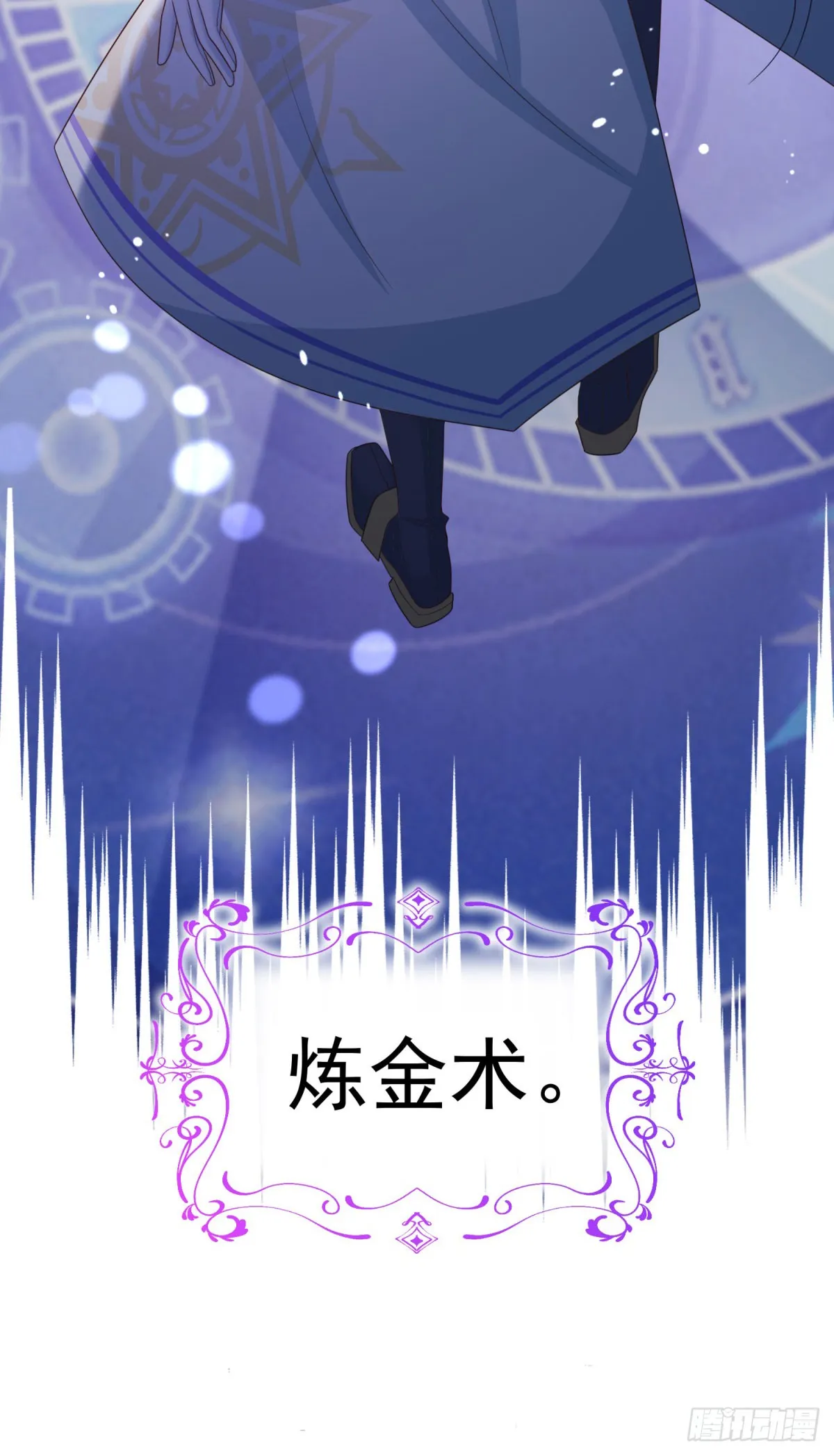 第13话 好感度增加30