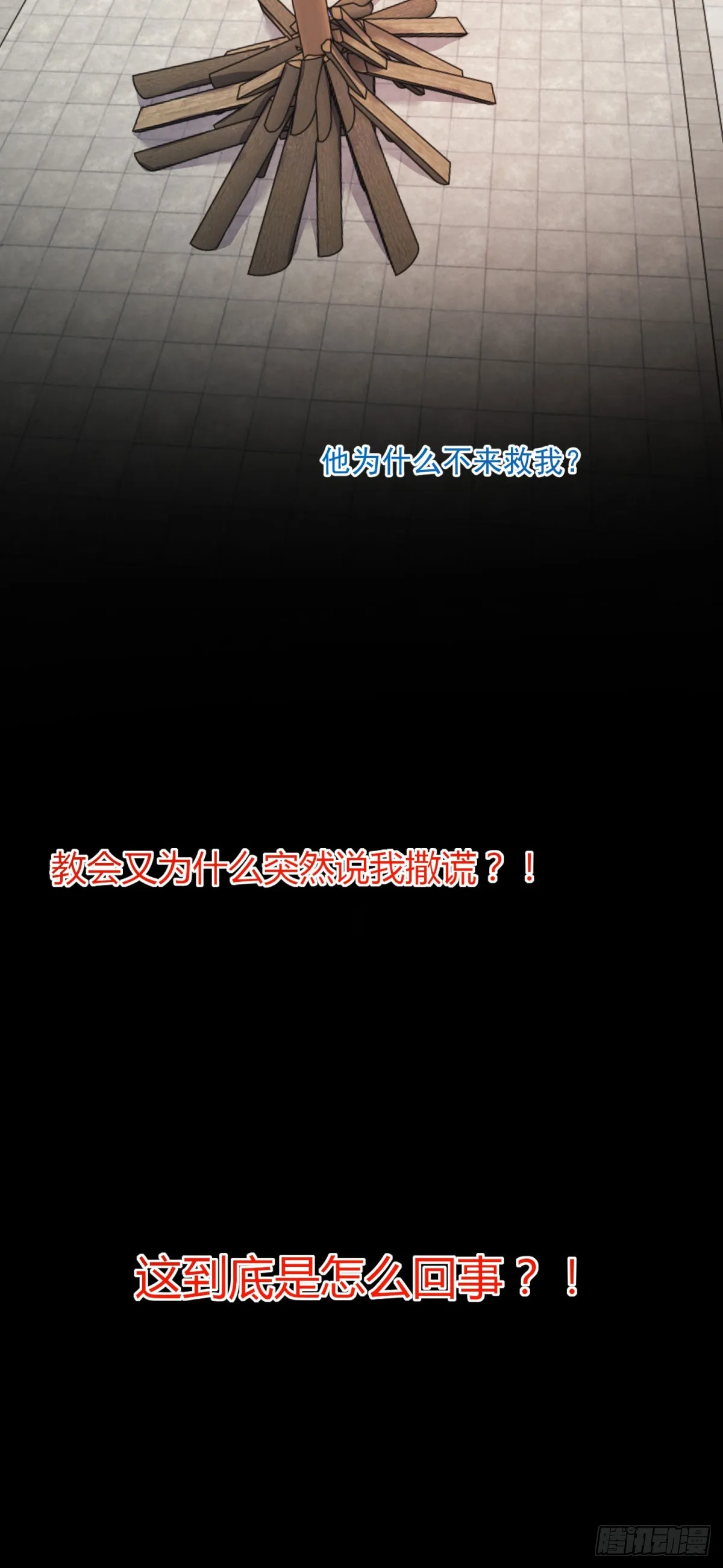 第2话 重新开始8