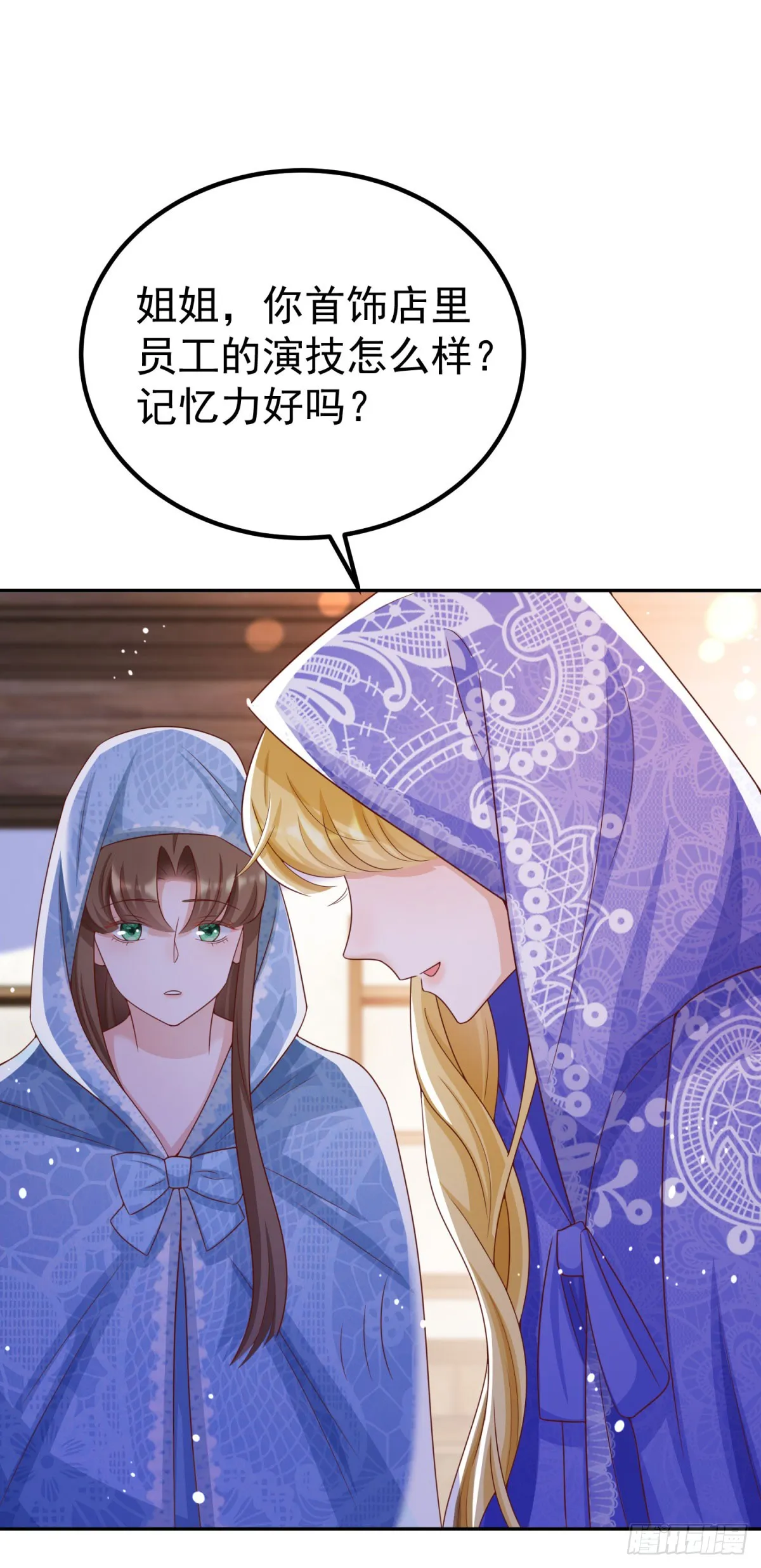 第15话 特殊的宣传方式6