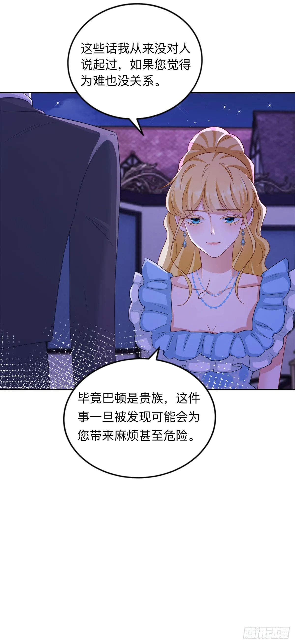 第10话 另外的请求21