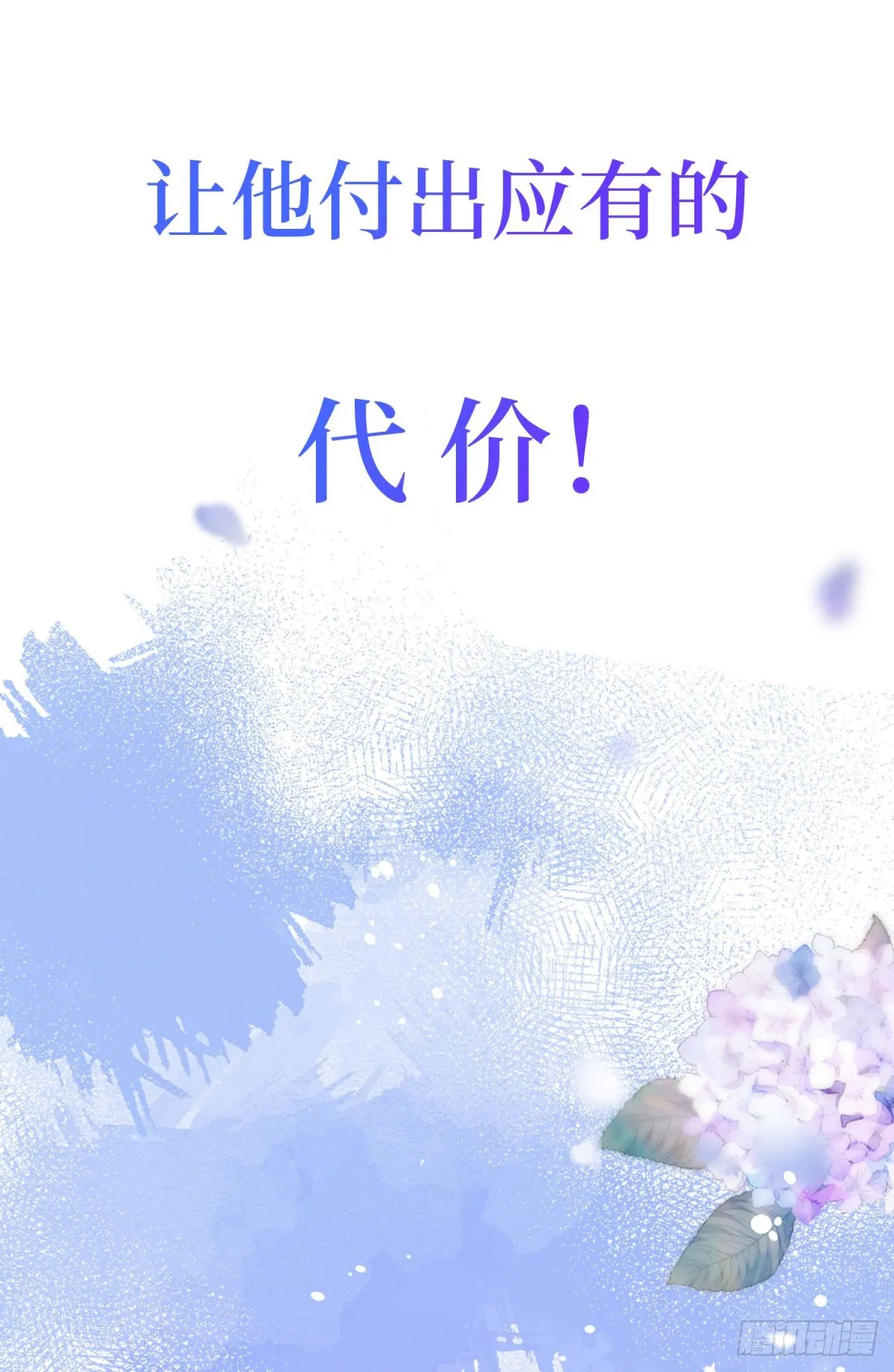 预告42