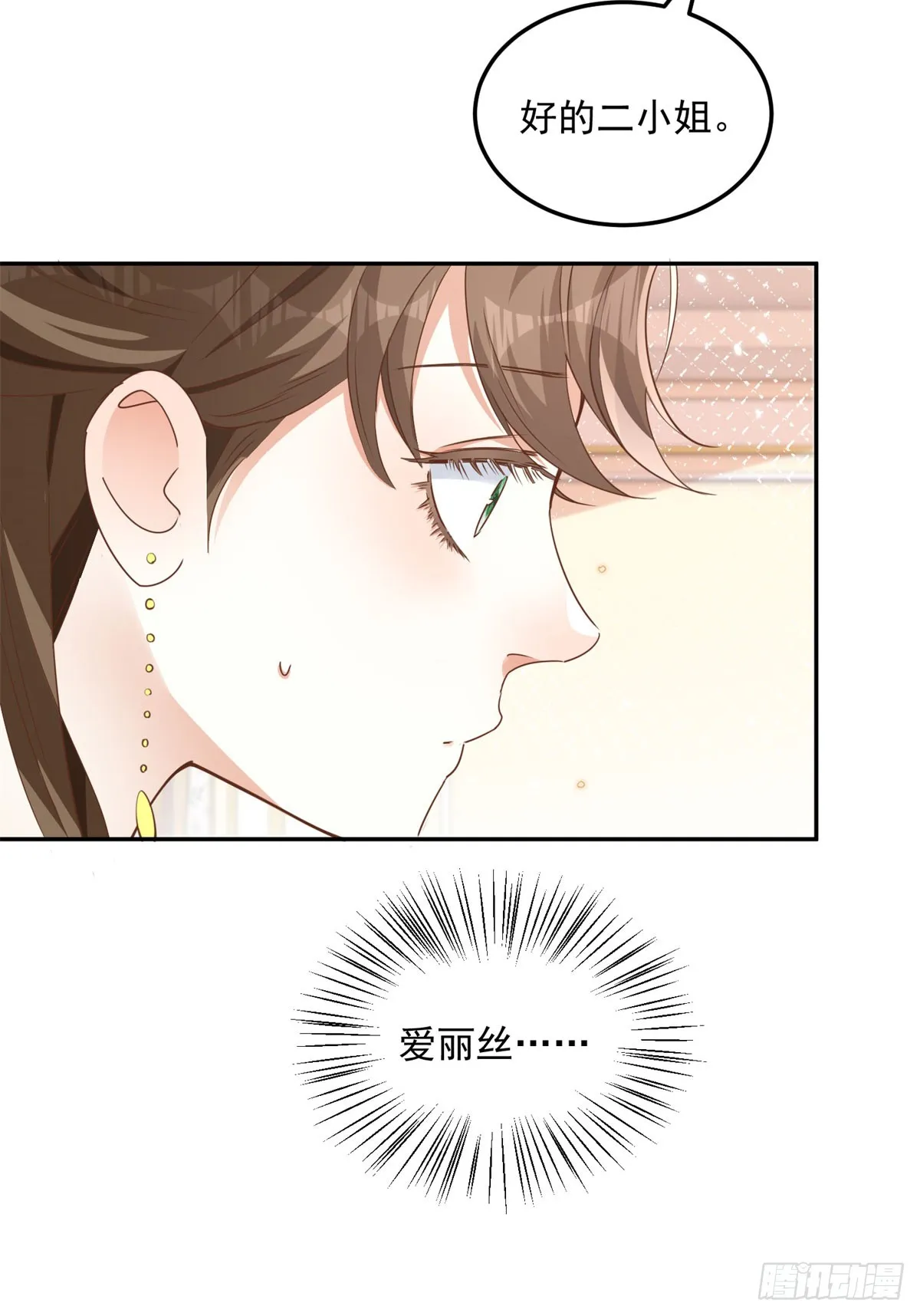 第2话 重新开始38