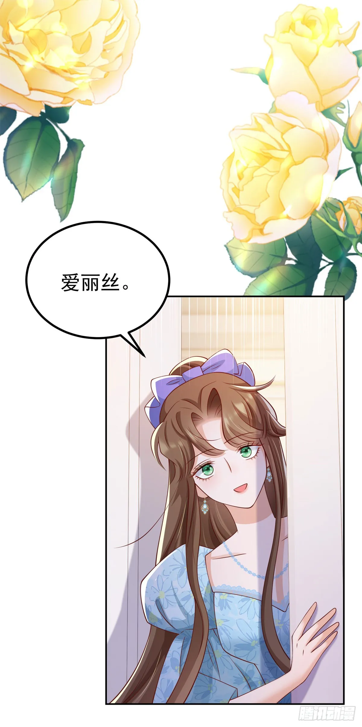 第14话 兰达尔的特殊照顾17