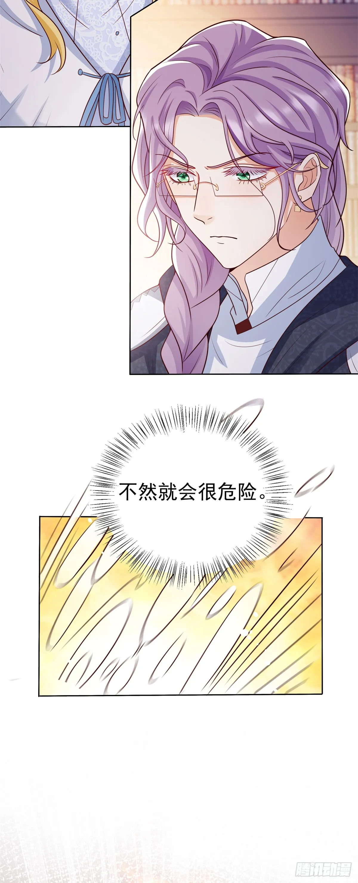 第28话 正确的攻略方法7