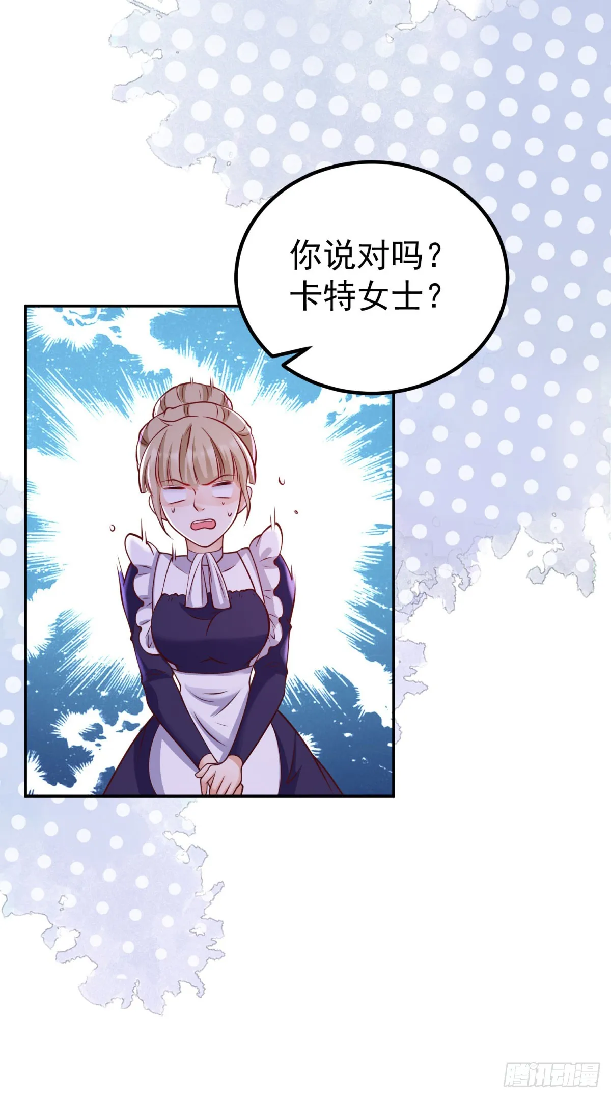 第19话 大王子登场！27