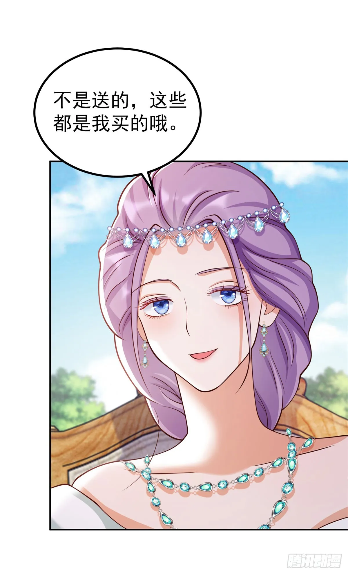 第17话 开始售卖咖啡豆9
